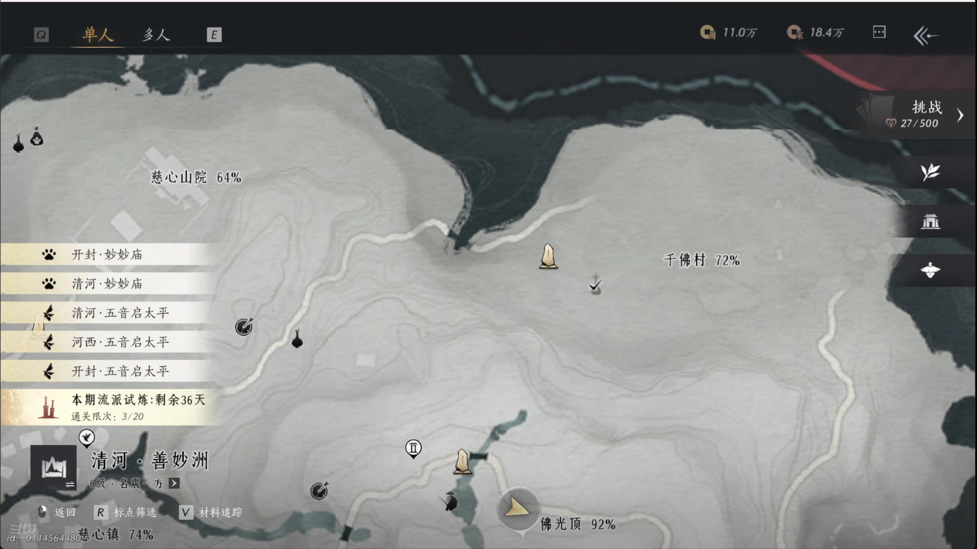 【2025-05-14 16点场】石头很会飞：冲。冲。冲。。。。