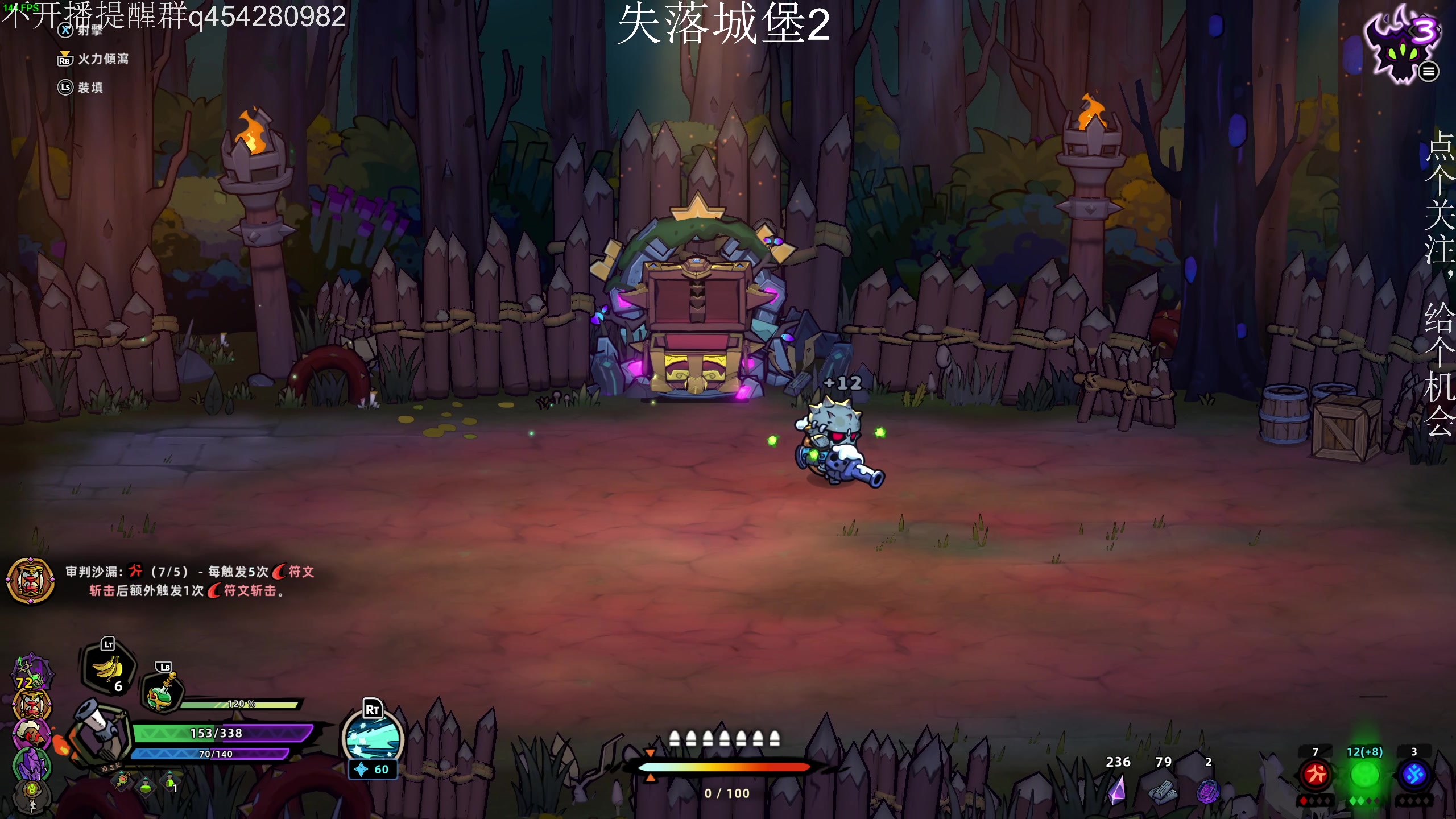 【2025-05-14 20点场】凡尘困：肉鸽游戏 看就完了