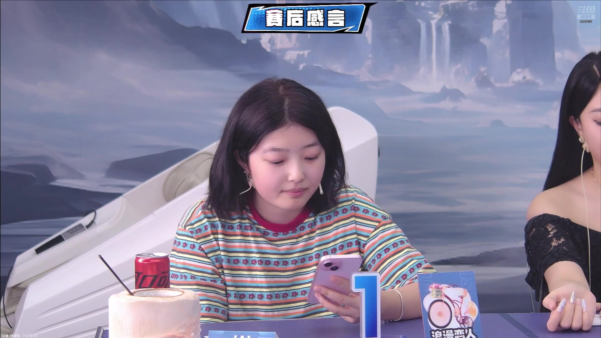 【2025-05-13 23点场】EA丶老狼：周3争霸赛决赛，冲！