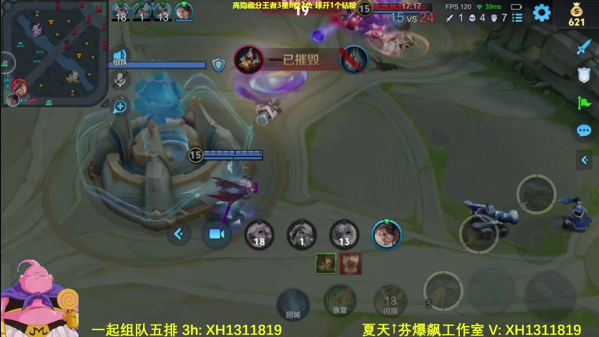 【2025-05-14 18点场】大魔王夏天天丶：射手单排狠人，要拿顶级牌子啊！
