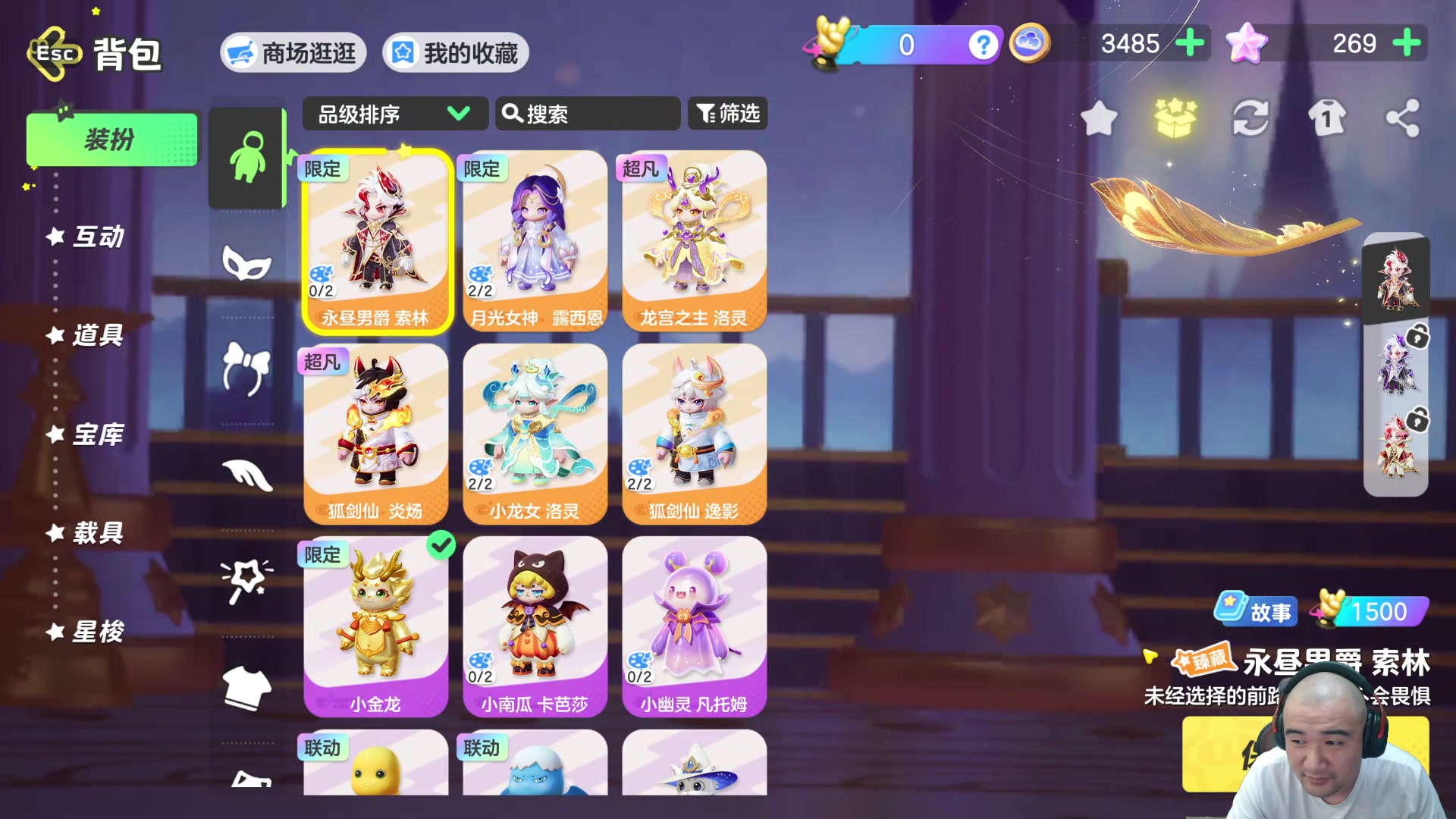 【2025-05-13 23点场】黑欢喜：午夜小姑娘【双倍亲密】