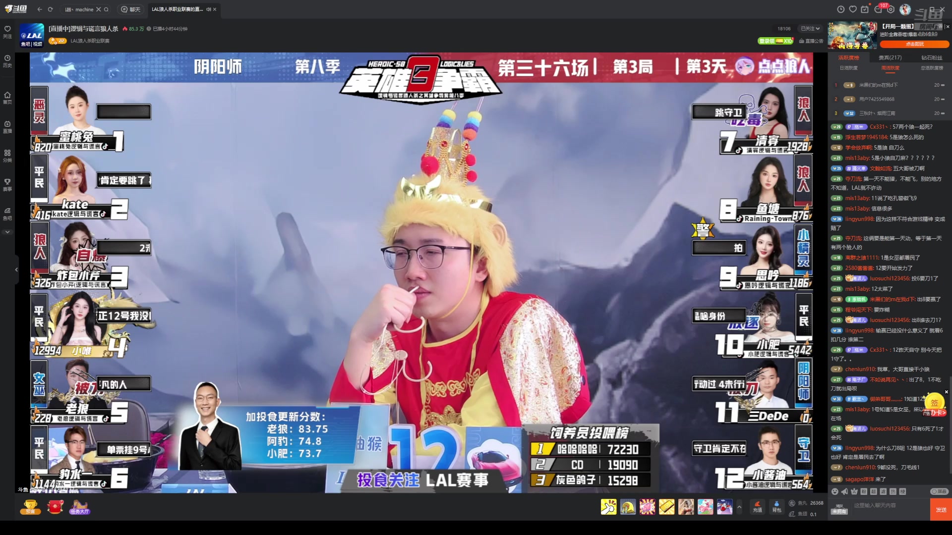 【2025-05-14 17点场】EA丶老狼：周3争霸赛决赛，冲！