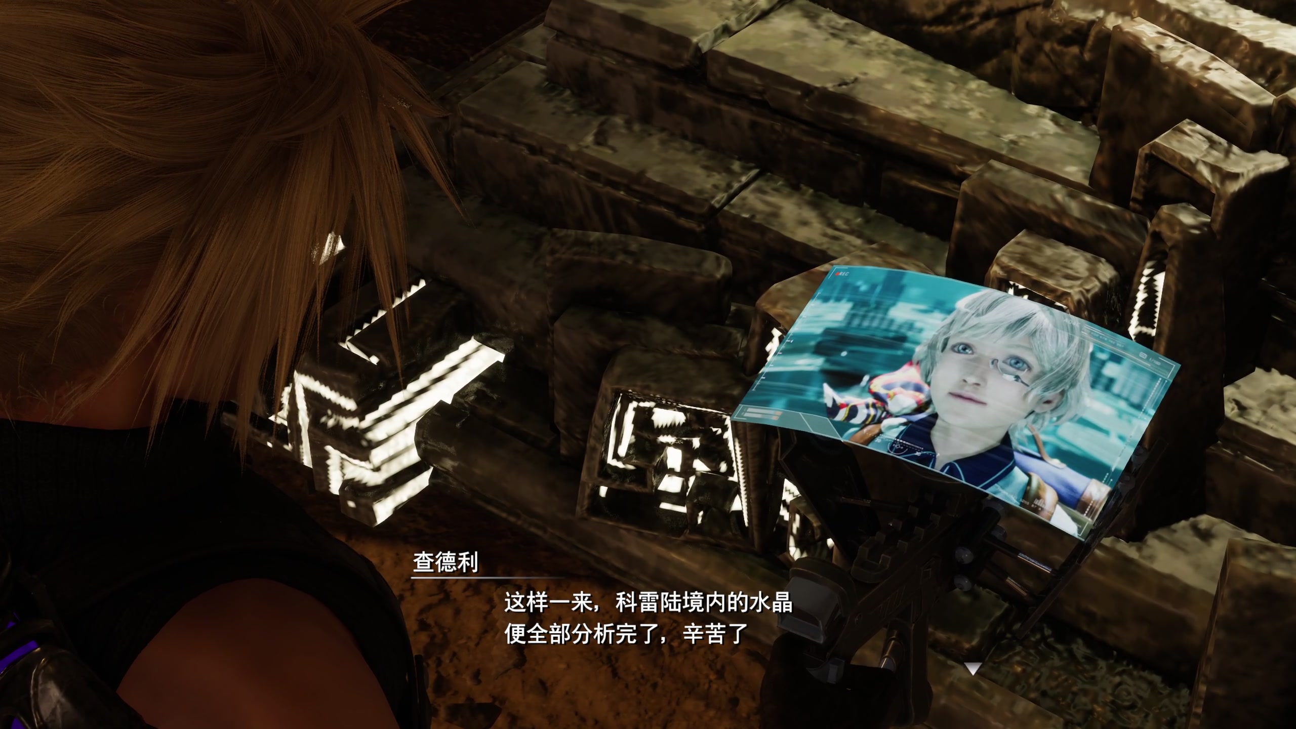 【2025-05-14 09点场】布鲁斯菲尔：FF7RB真好玩 有史以来最有网瘾的一次