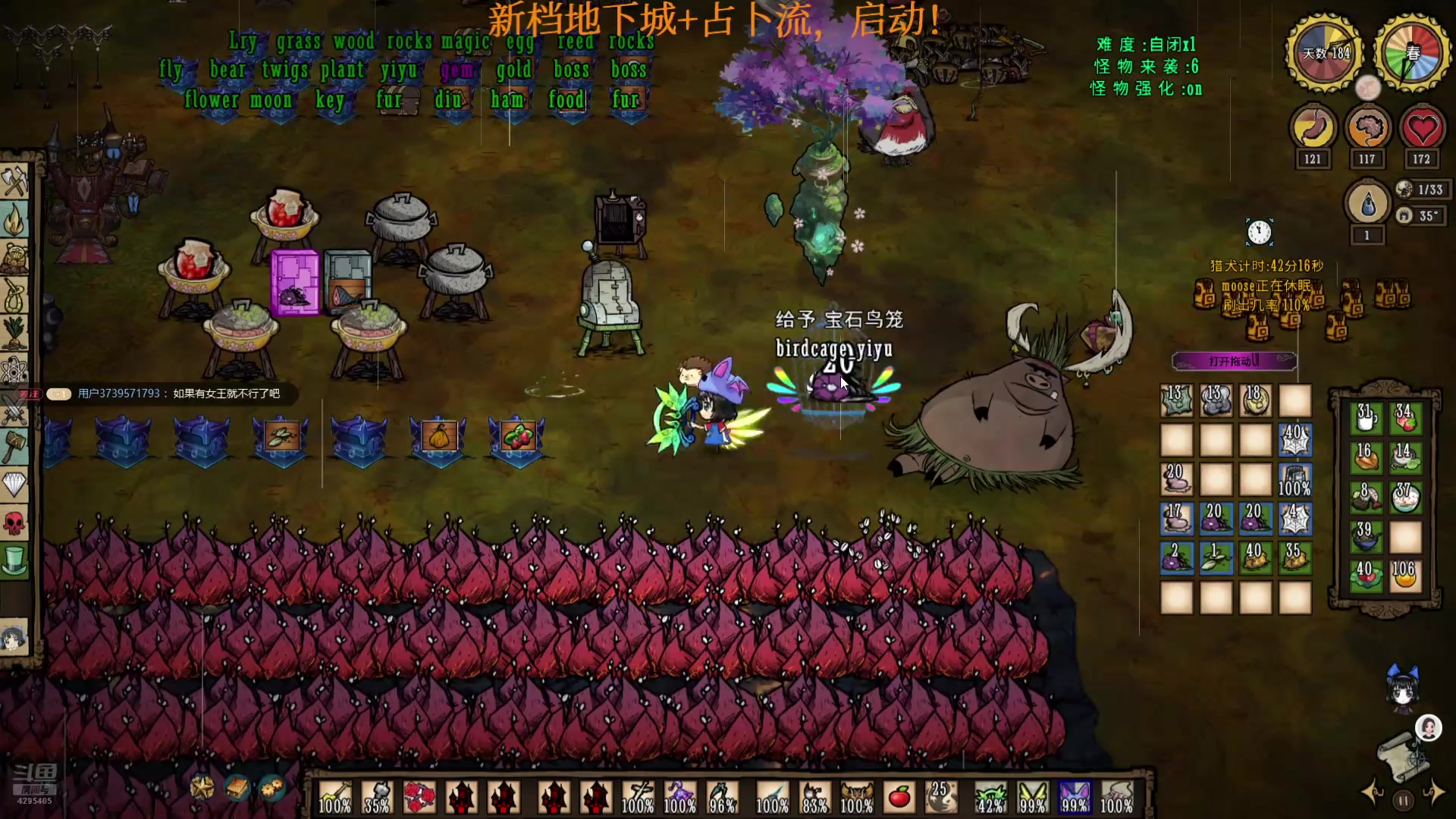 【2025-05-11 21点场】丶羽皇丶：拔剑四顾心茫然