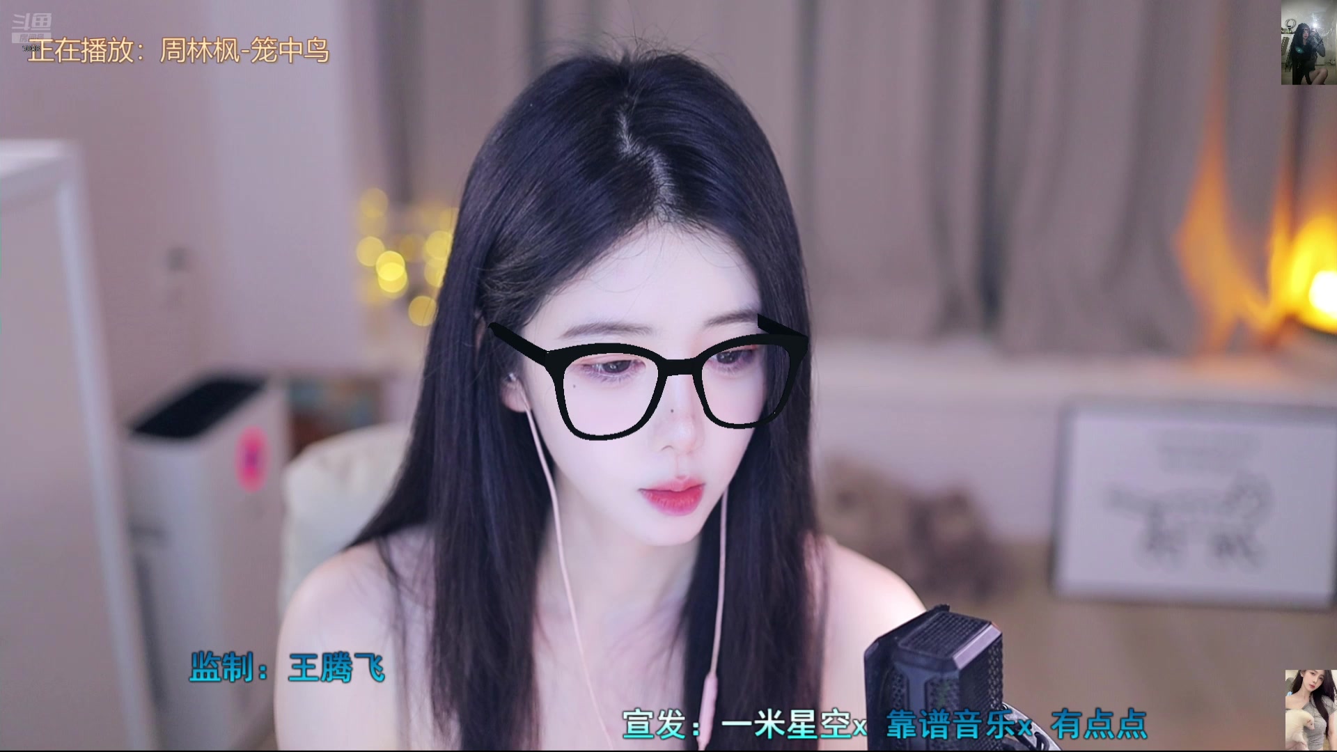 【2025-05-14 16点场】晒网的慧儿呀：小狗一直在这哦~