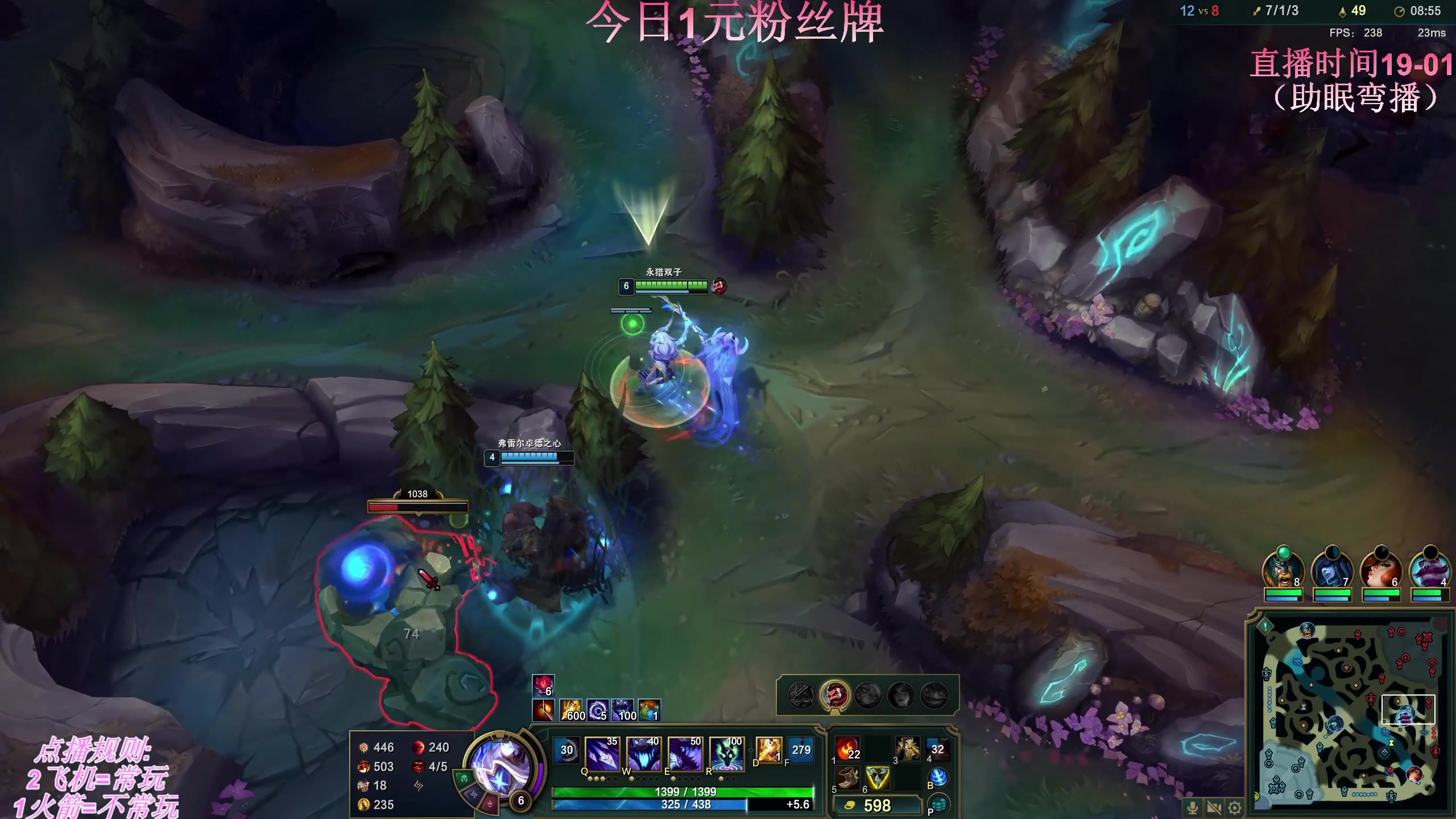 【2025-05-14 04点场】叶音符：每晚7点不见不散！