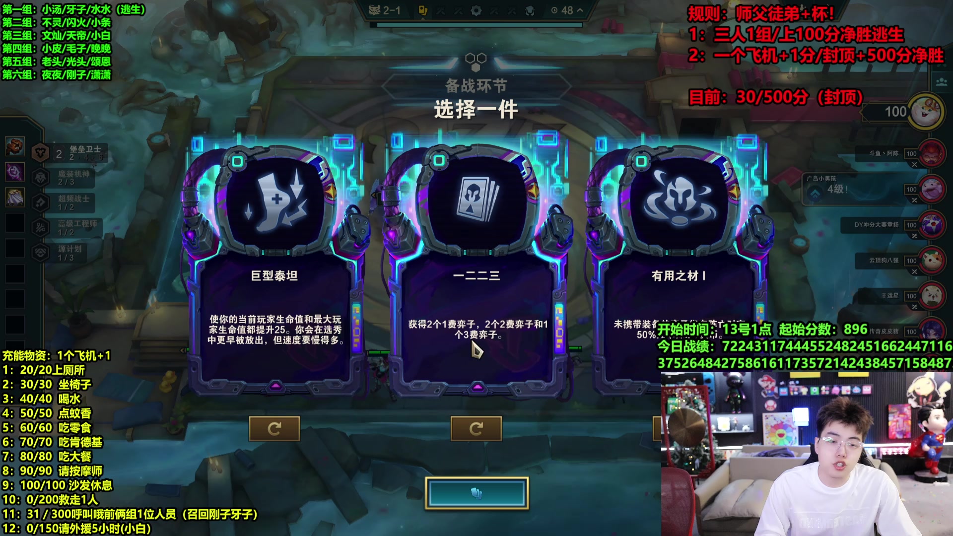 【2025-05-14 17点场】南波儿大魔王丶：新节目：荒岛云顶逃生！！