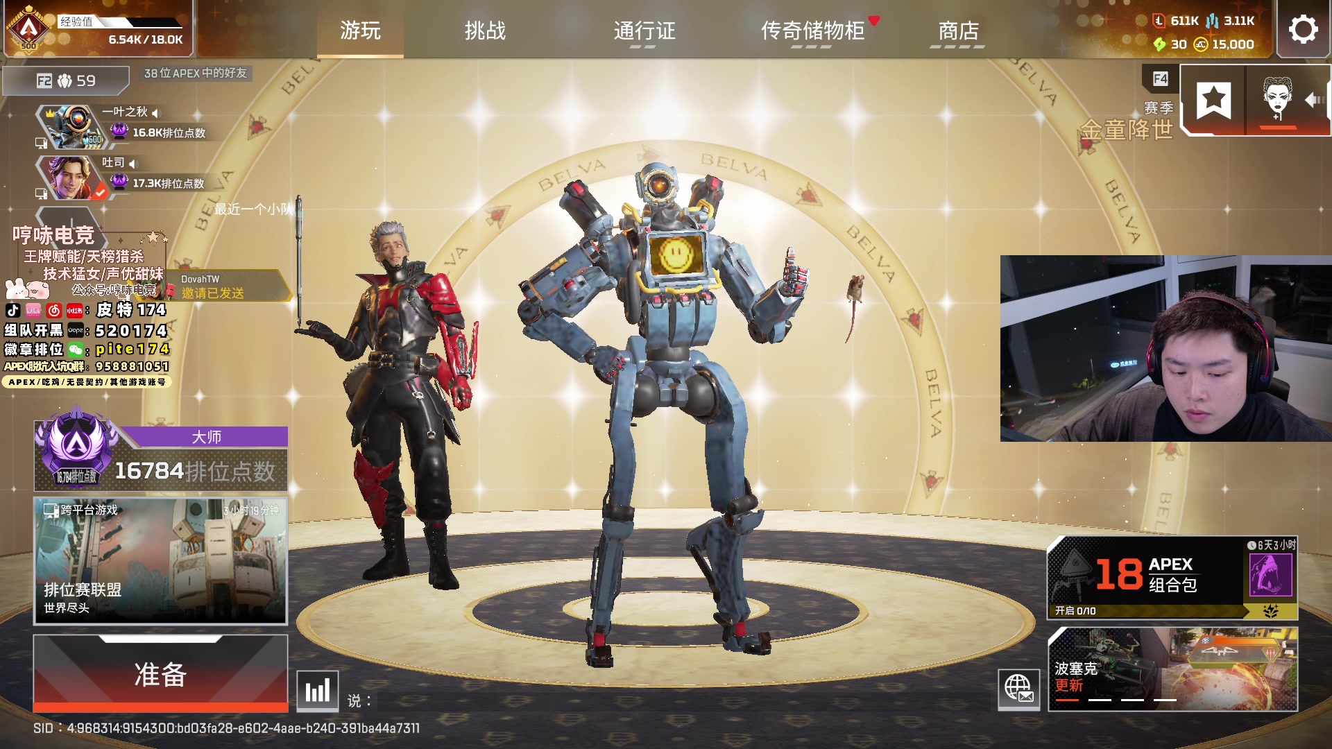 【2025-05-14 21点场】皮特174：打打训练赛 ,嗓子痛