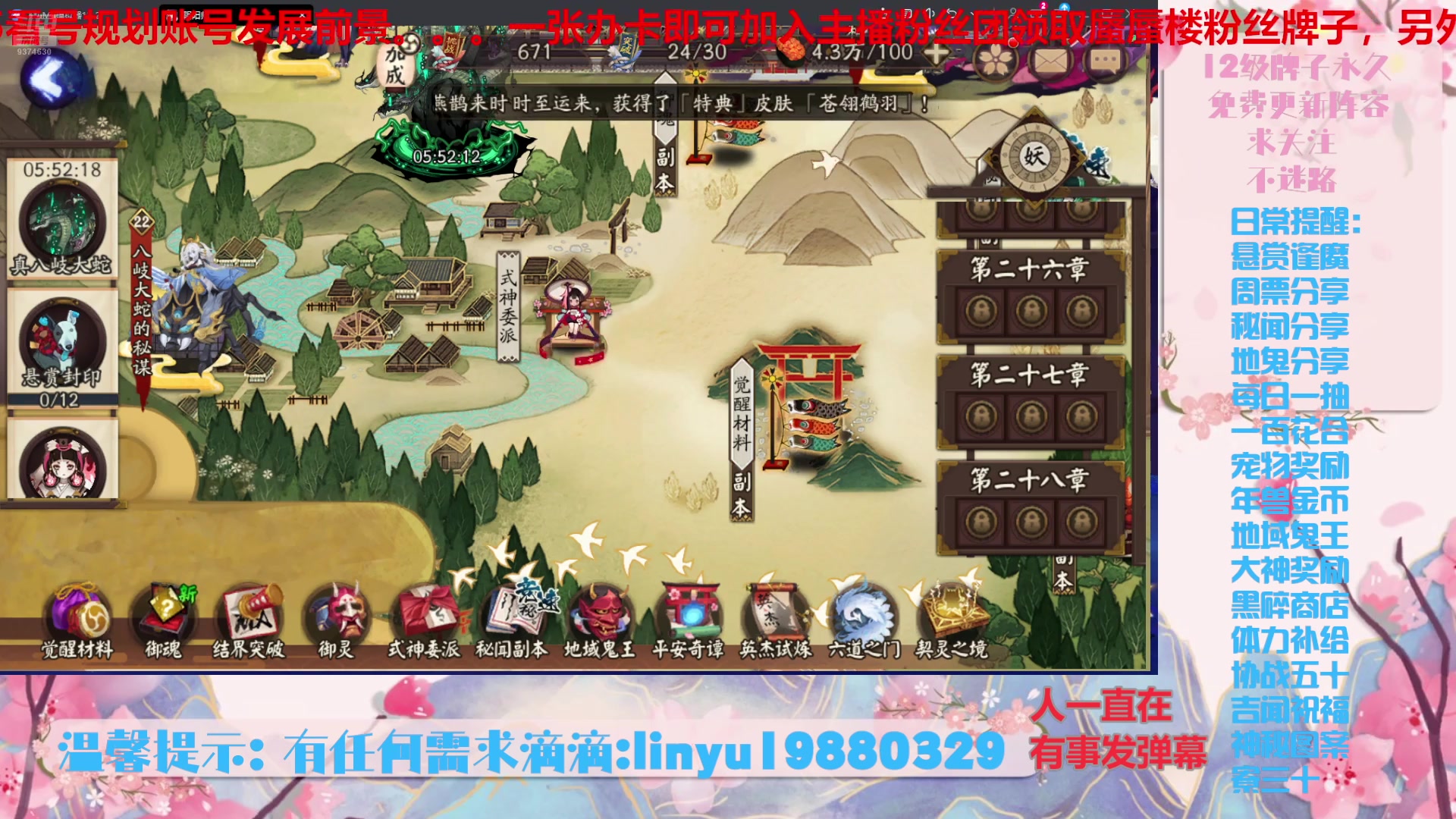 【2025-5-14 22点场】微光你的笑如海市蜃楼:75w勾玉鼠啥都会，不懂你就问