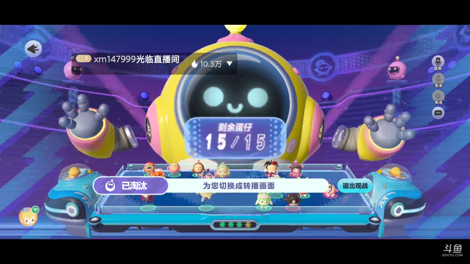【2025-05-12 完整版】樱桃mike：蛋仔派对喜欢