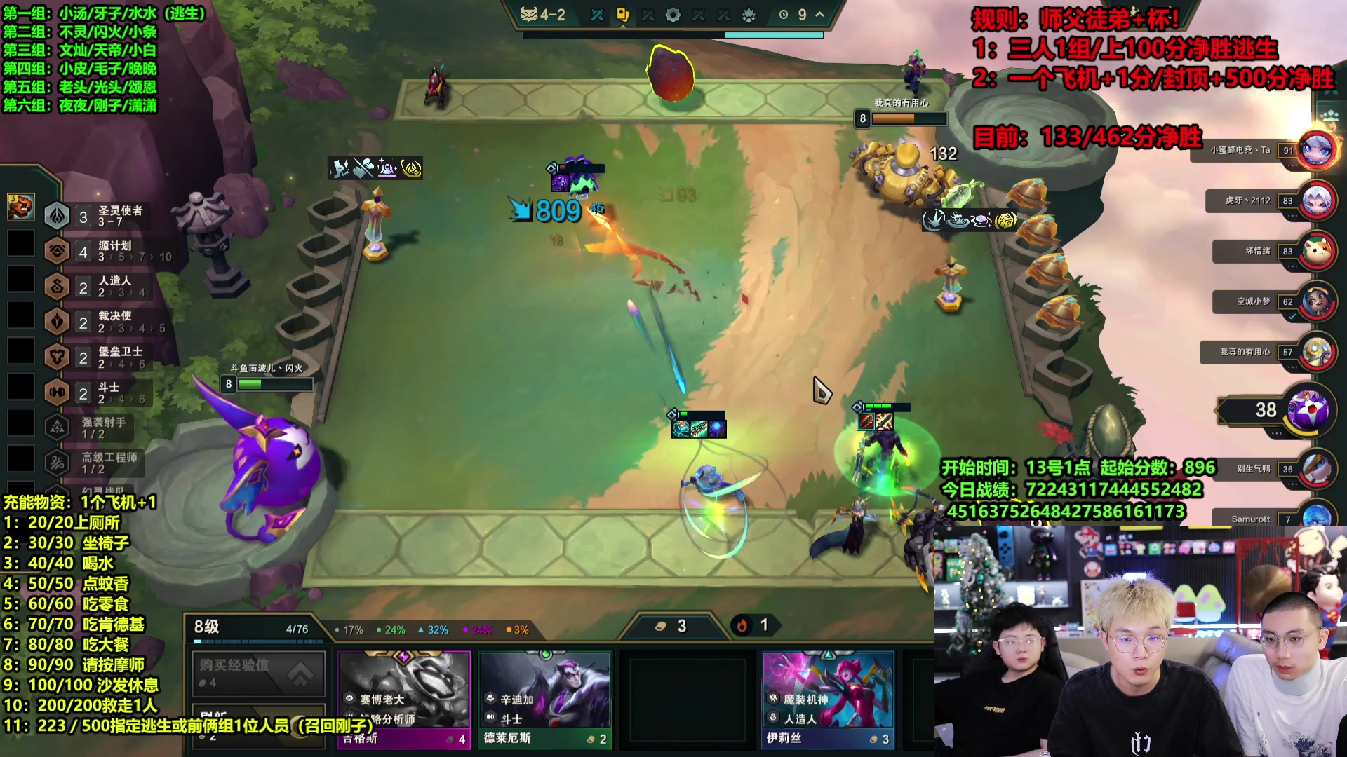 【2025-05-13 23点场】南波儿大魔王丶：新节目：荒岛云顶逃生！！
