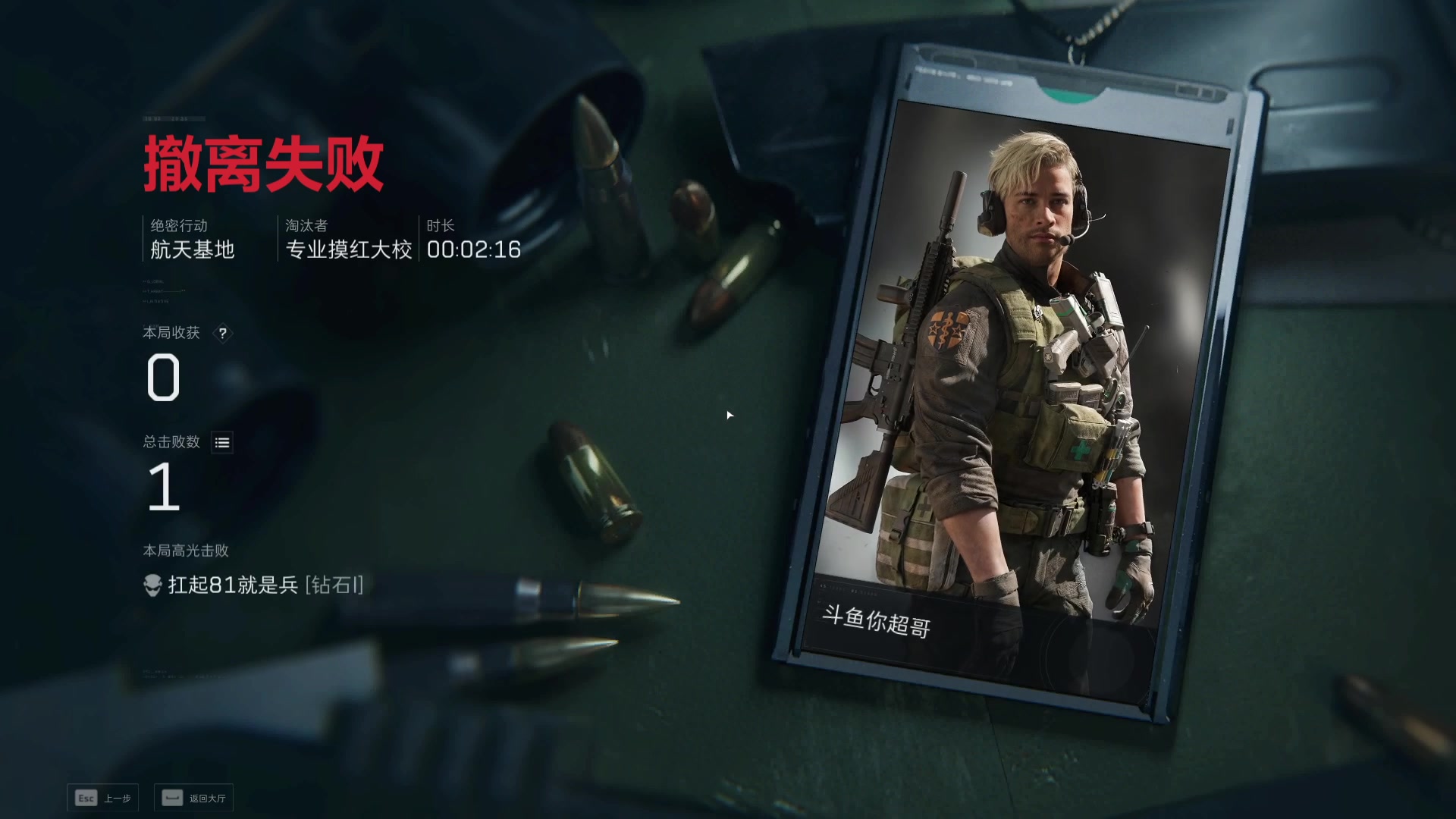 【2025-05-14 20点场】CSGO馒头：从头再来咯 6959154