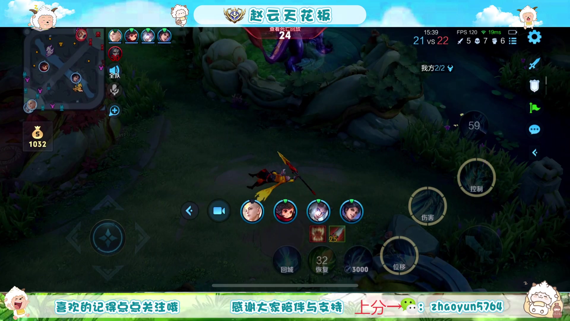 【2025-05-14 09点场】赵猥琐丶赵云导师：赵云导师 稳如老狗
