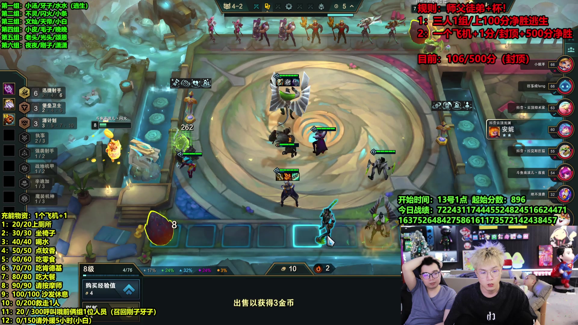 【2025-05-14 13点场】南波儿大魔王丶：新节目：荒岛云顶逃生！！