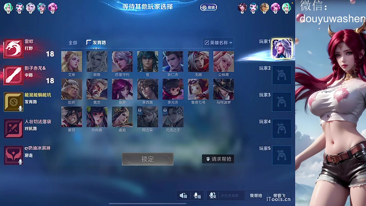 【2025-05-14 12点场】小小青蛙笑i：蛙神：巅峰100
