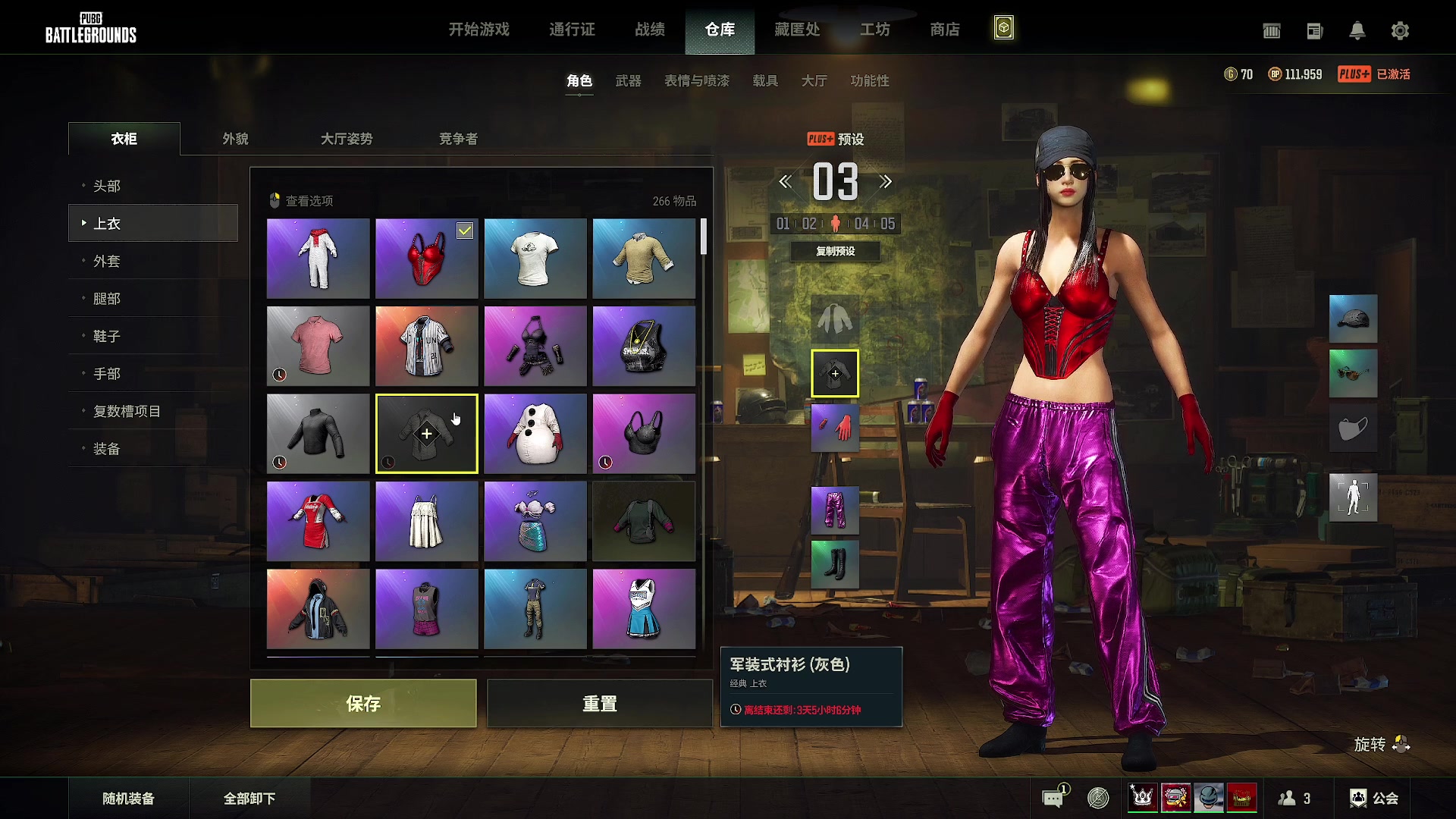 【2025-05-13 23点场】她打了个嗝儿：PPPPPPPUBG！！！！！！！
