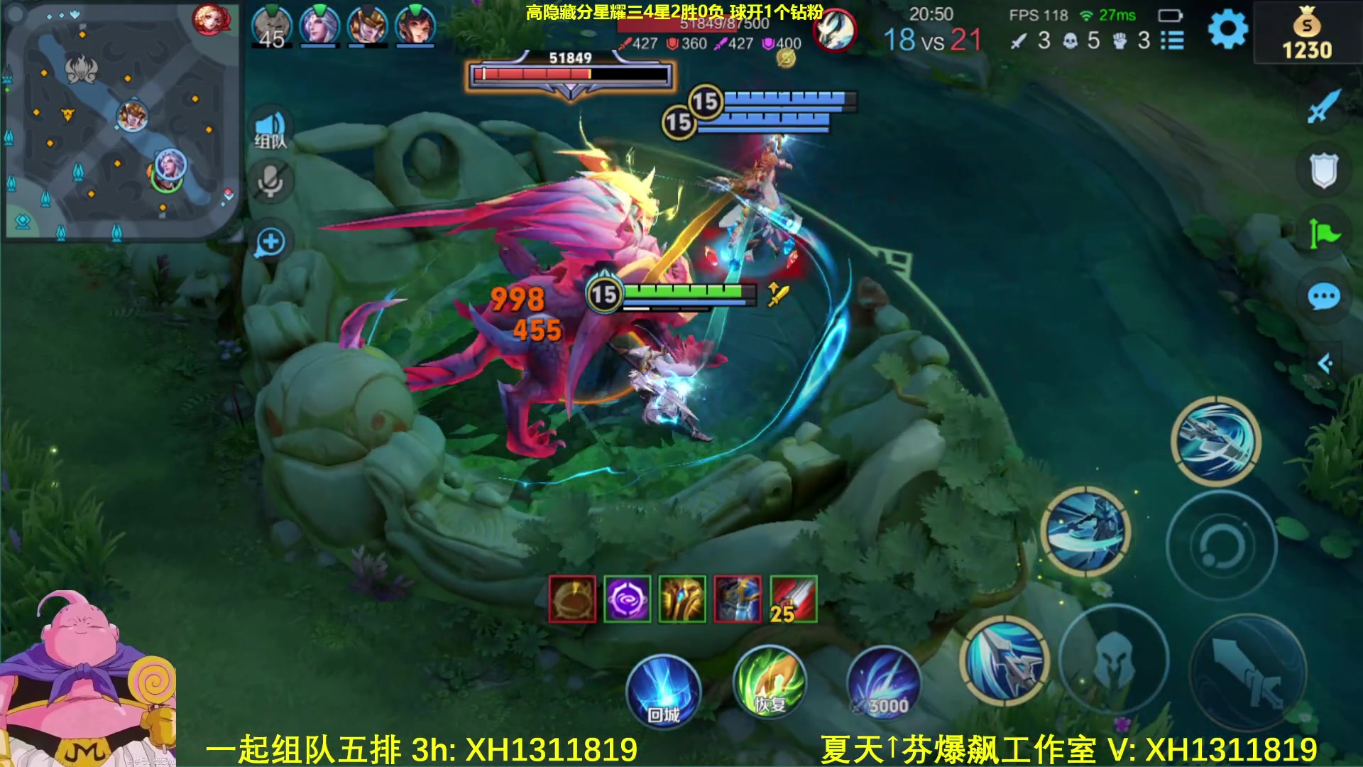 【2025-05-14 10点场】大魔王夏天天丶：射手单排狠人，要拿顶级牌子啊！