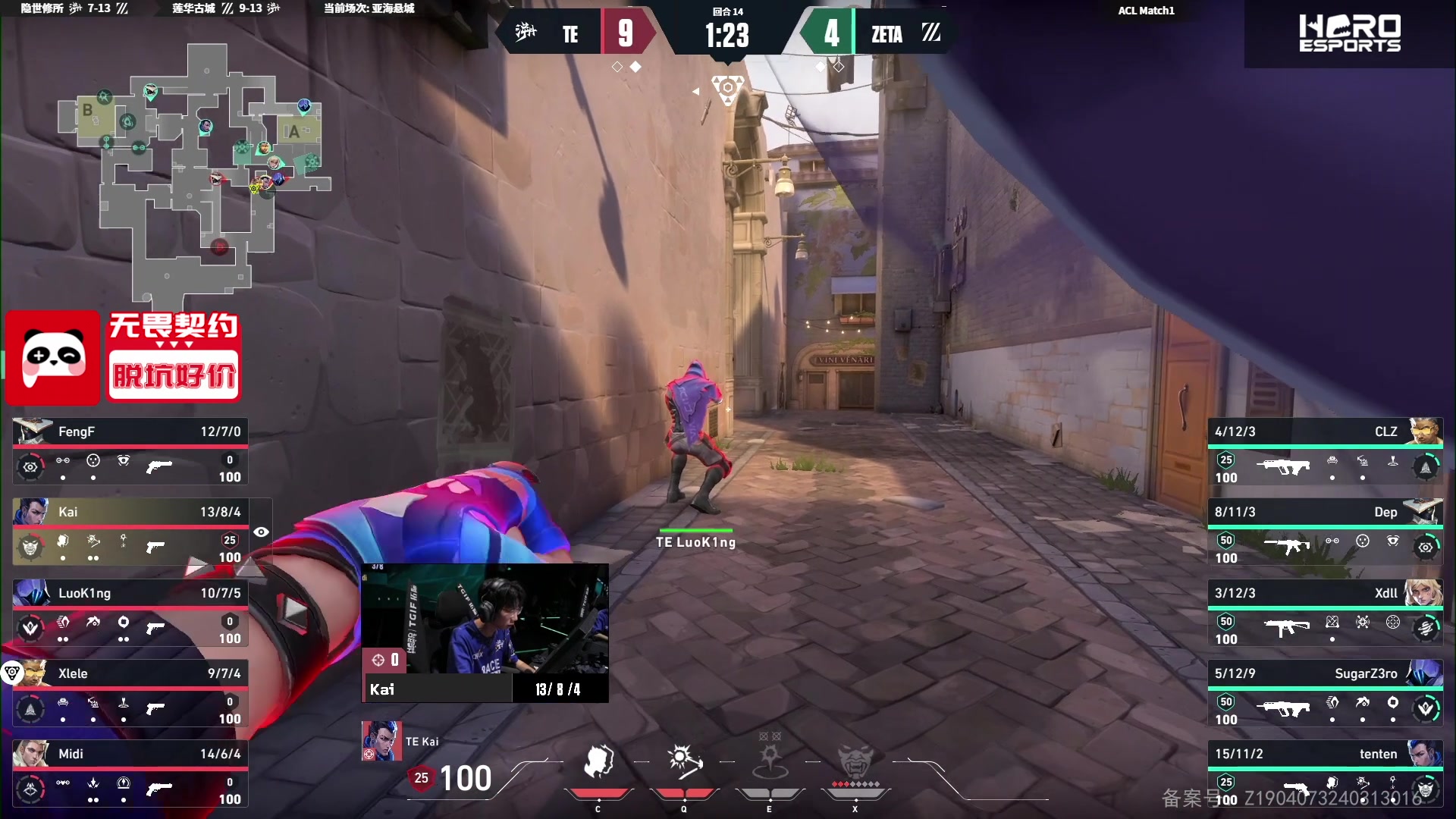 【2025-05-14 18点场】CSGO解说伟伟：DRX VS BLG BO3