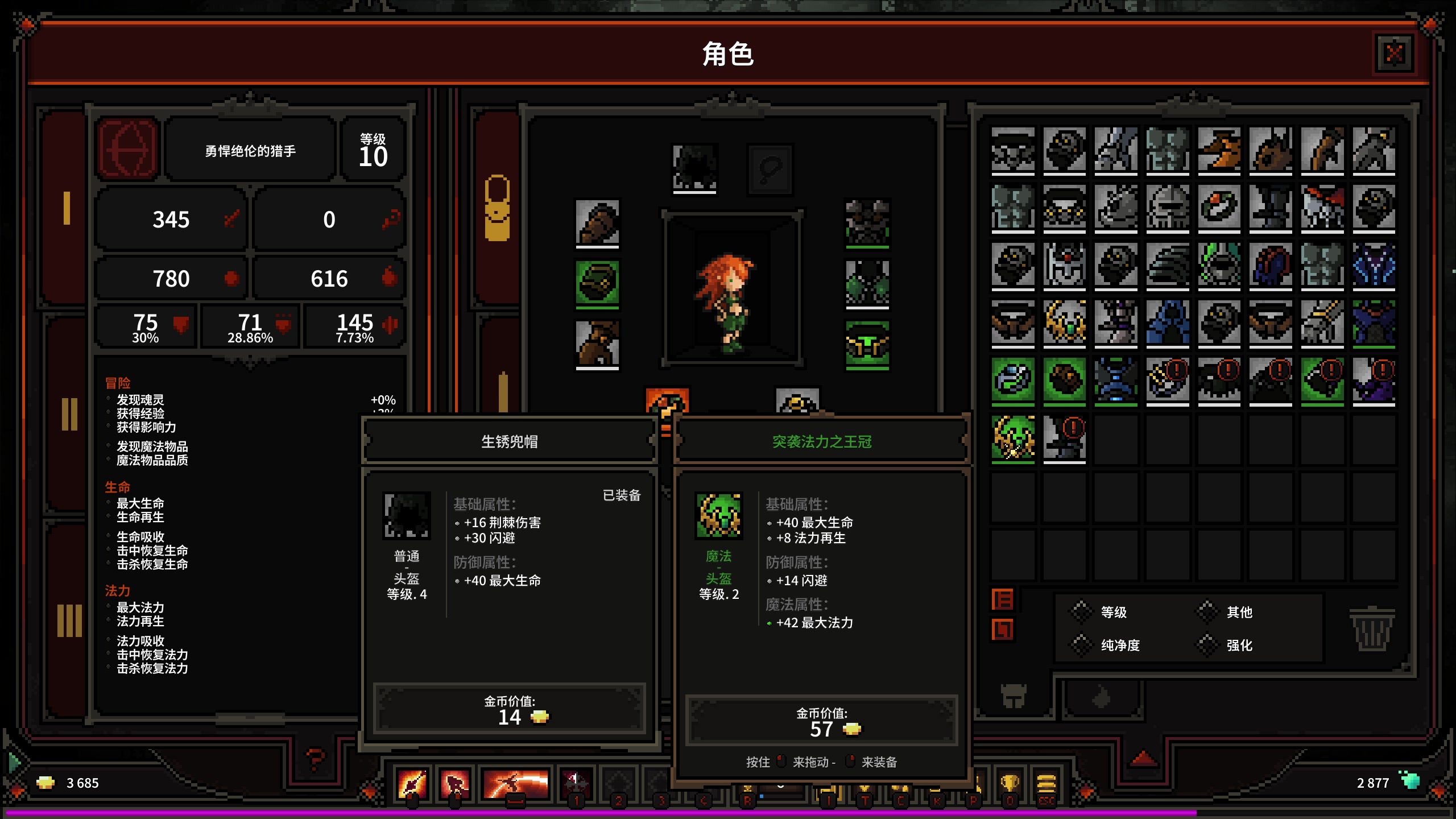 【2025-05-14 06点场】游之鱼yzy：这游戏真好玩 4779719