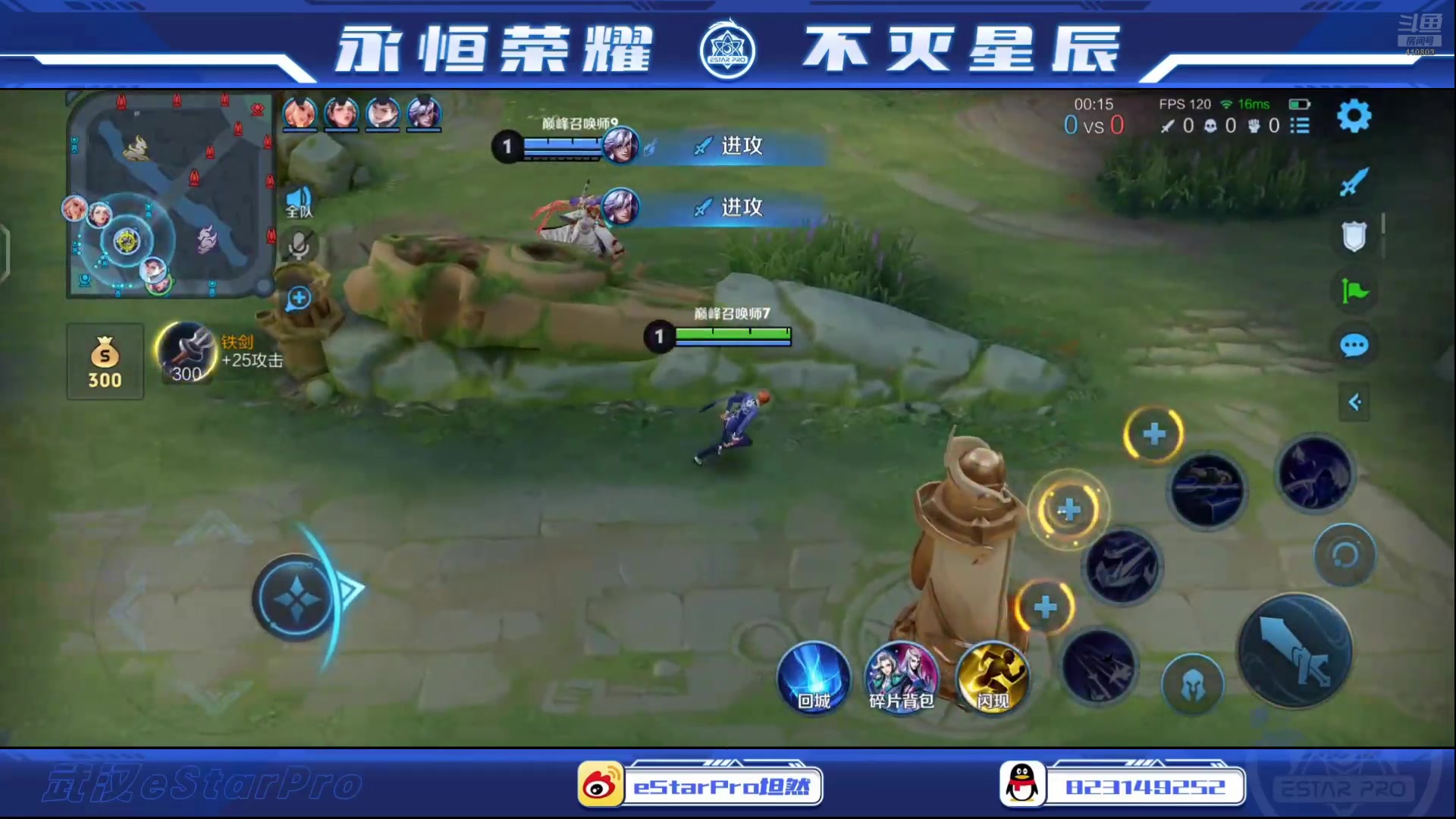 【2025-05-14 20点场】eStarPro坦然：打打巅峰赛 410803