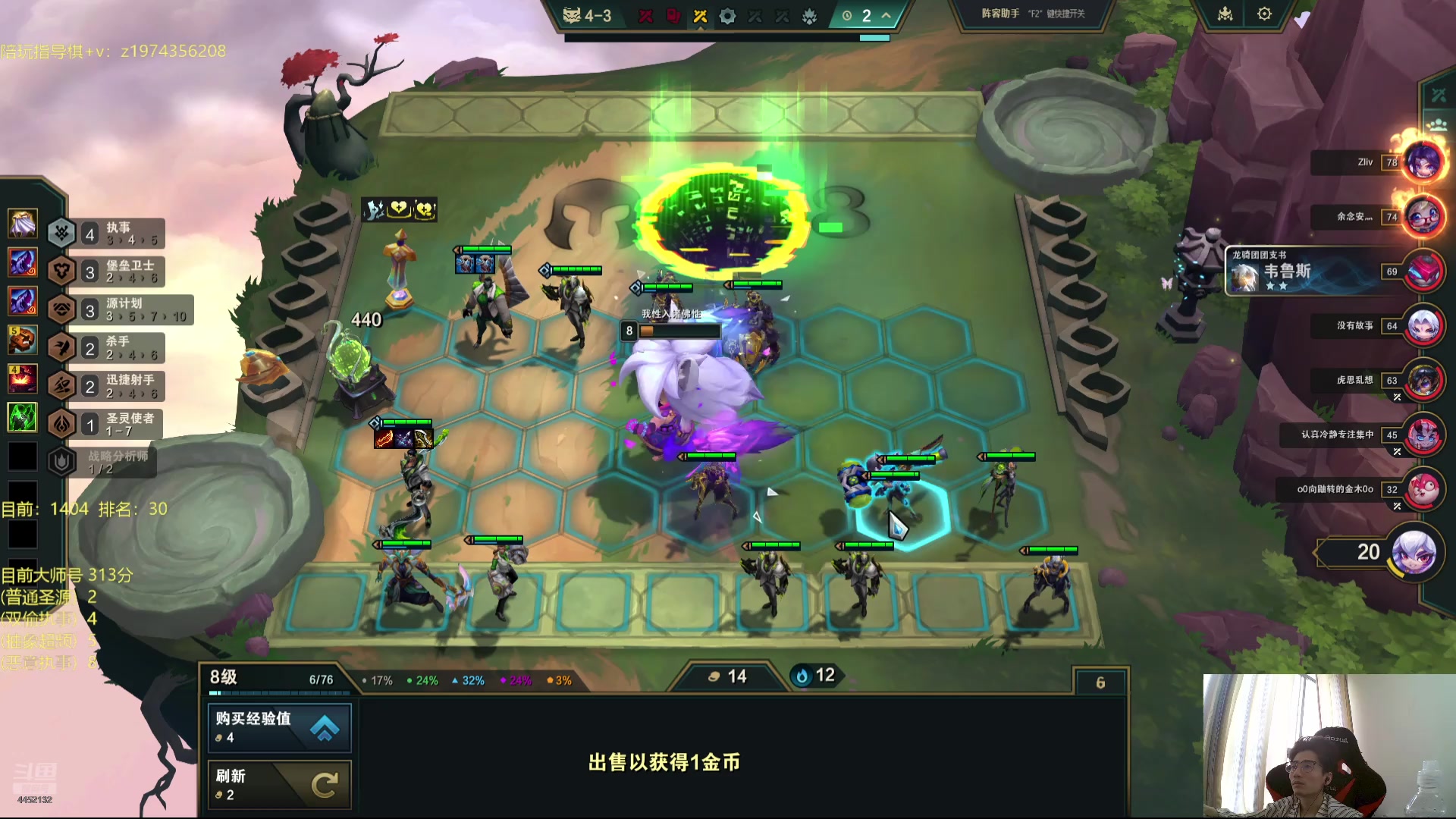 【2025-05-14 10点场】何二抛zZ：小钟：大师号270冲500