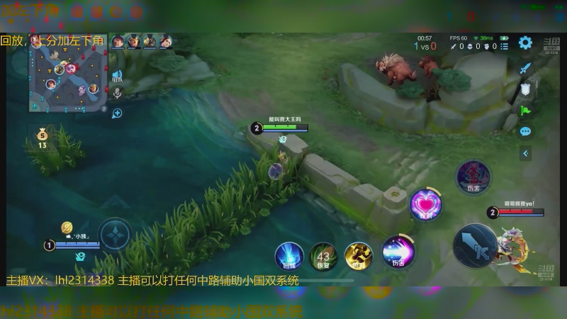 【2025-05-15 12点场】国服老狐狸：国服妲己：双系统可上号