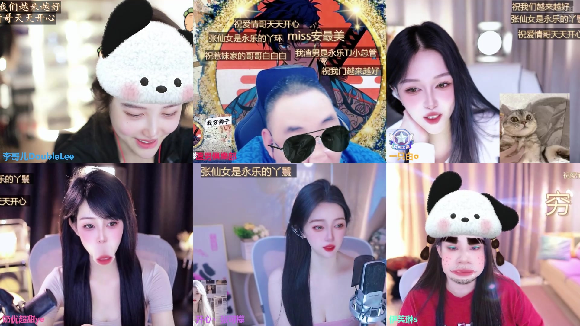 【2025-05-15 15点场】李哥儿DoubleLee：今天也要开心呀 5517219