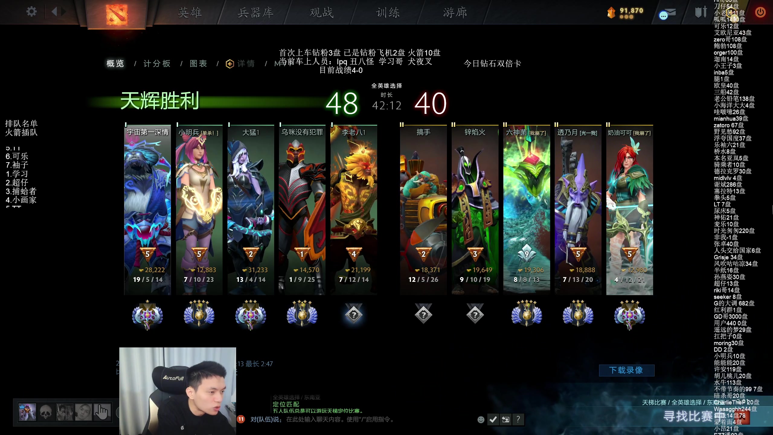 【2025-05-14 22点场】清清清清倾：95胜率5黑直播间