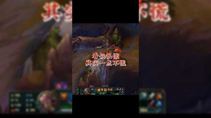 看似很慌，其实一点不慌