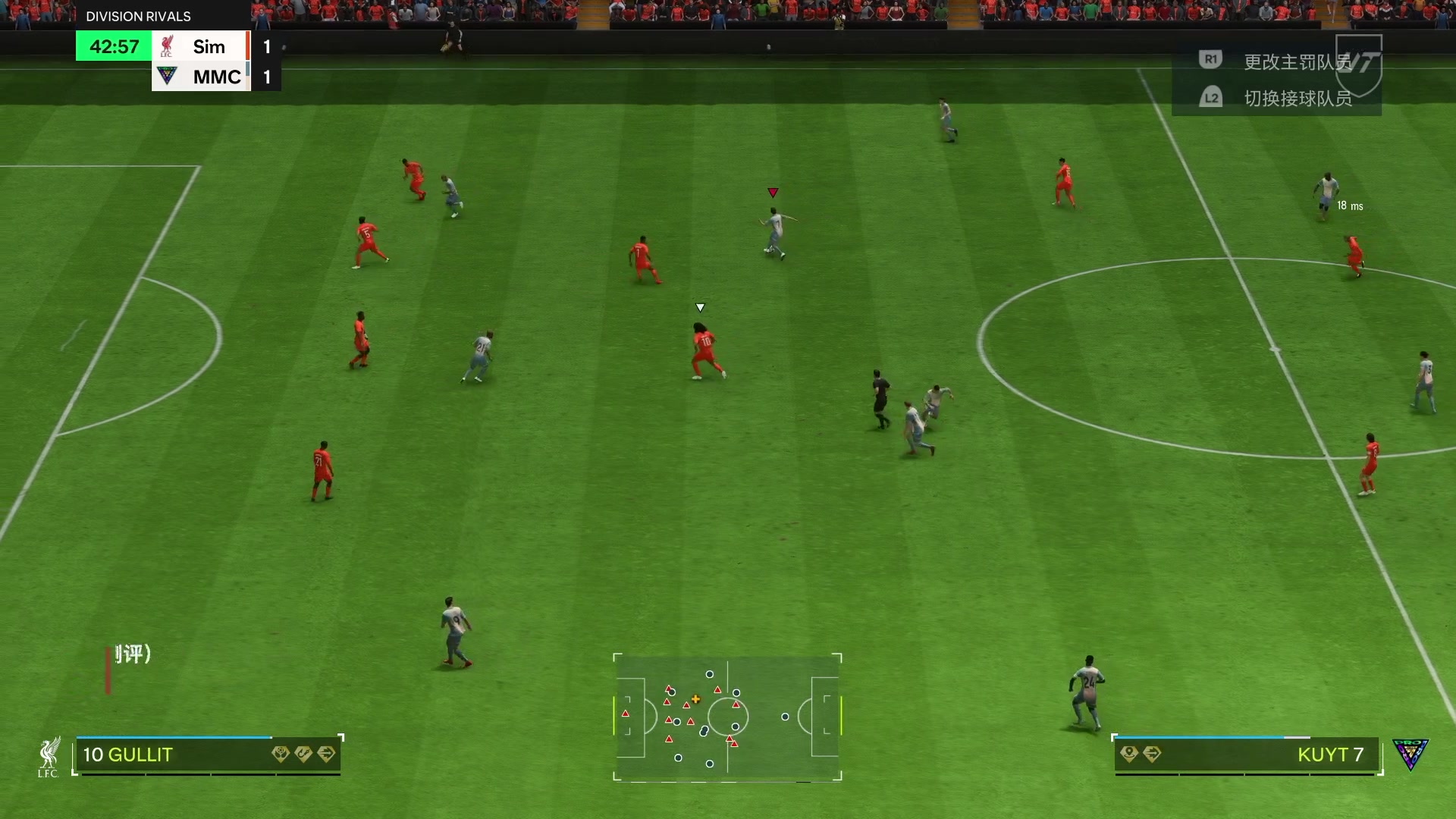 【2025-05-13 23点场】COCO花式FIFA：今天随便玩玩啦！