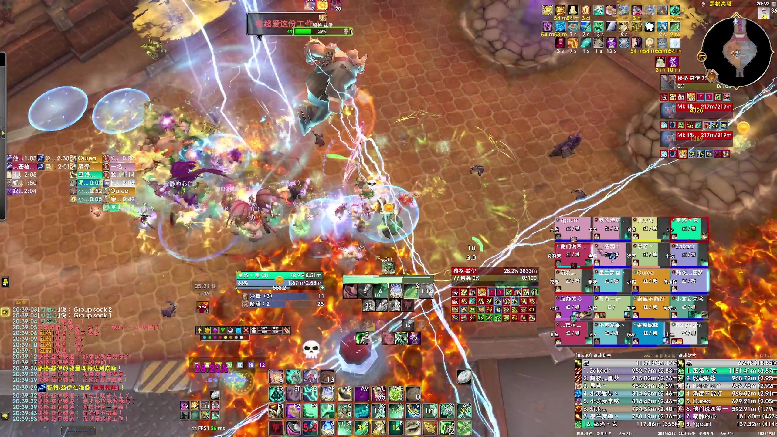 【2025-05-12 20点场】dragonblc：11.1加油