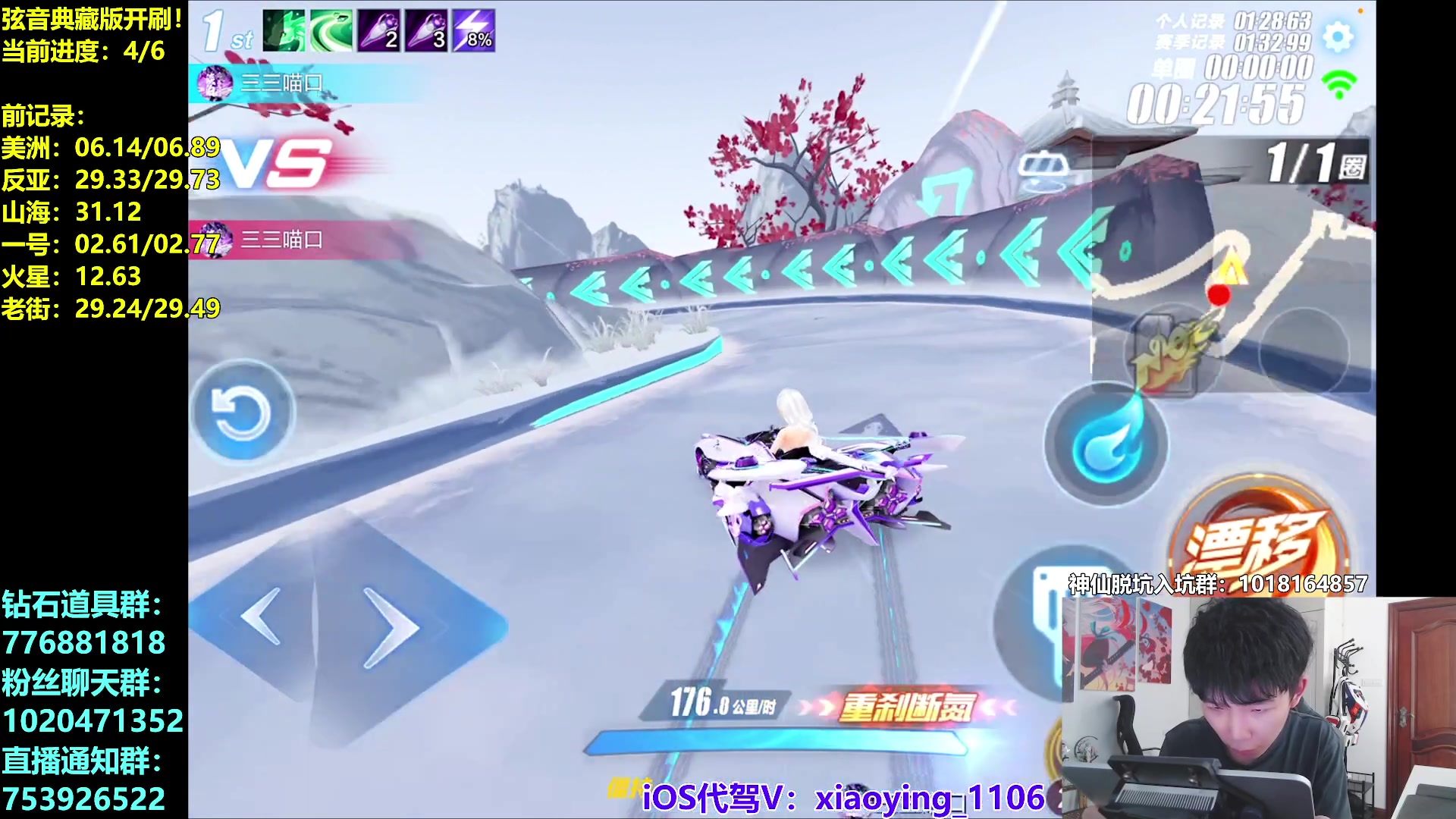 【2025-05-14 23点场】17丶Xtreme：弦音典藏版！开刷！