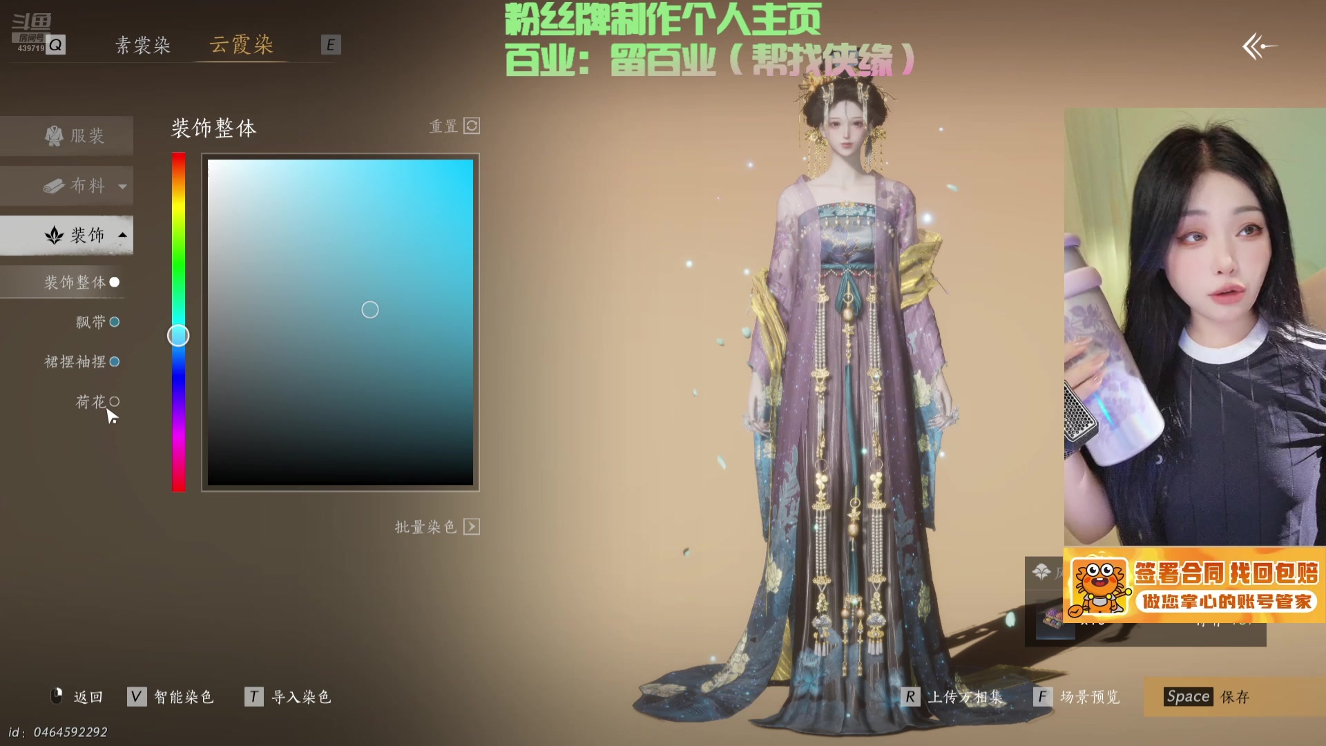 【2025-05-06 22点场】牙子小姐S：【牙】调号大师
