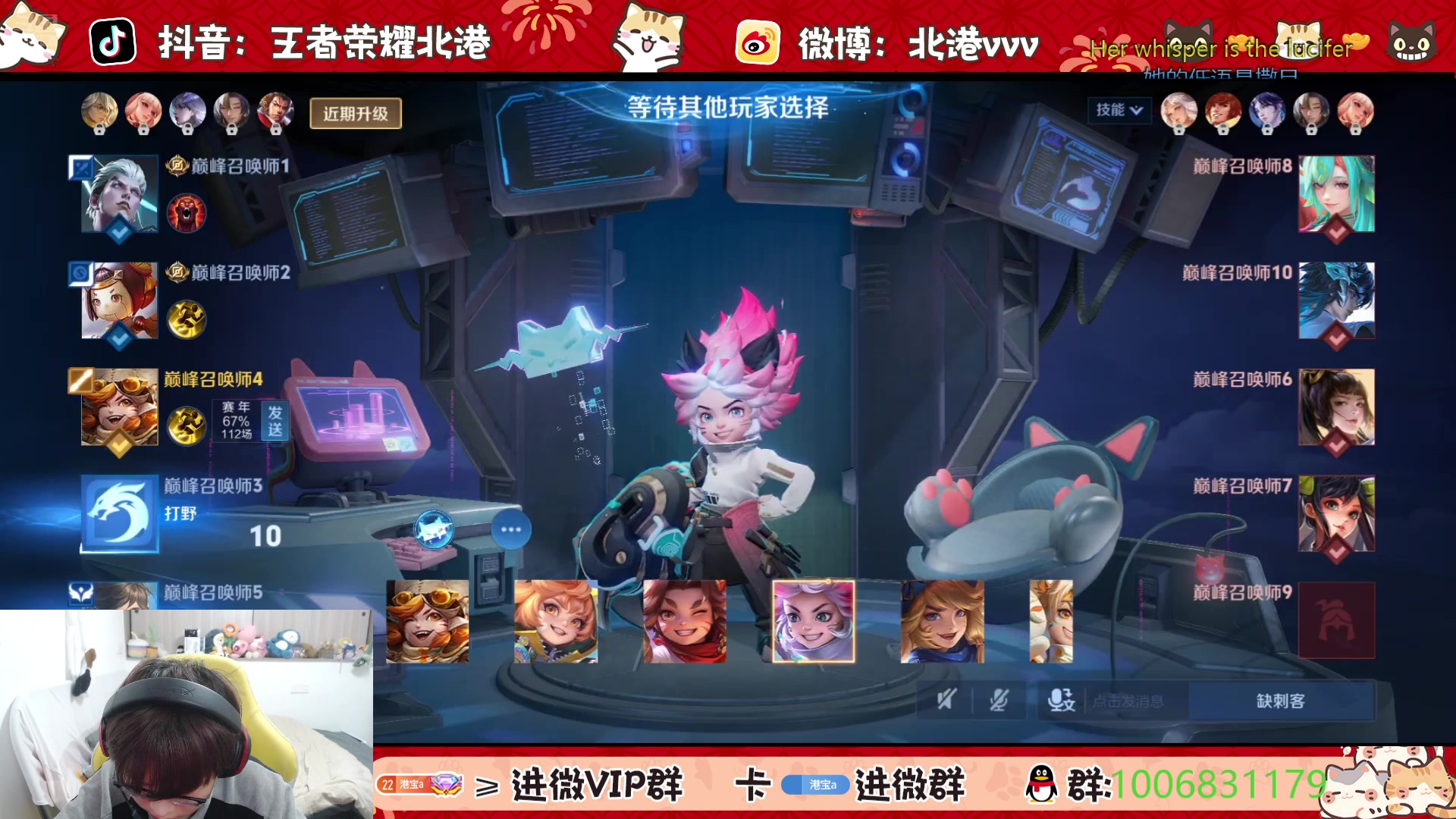 【2025-5-14 20点场】北港ovo:来咯来咯下午好！！！