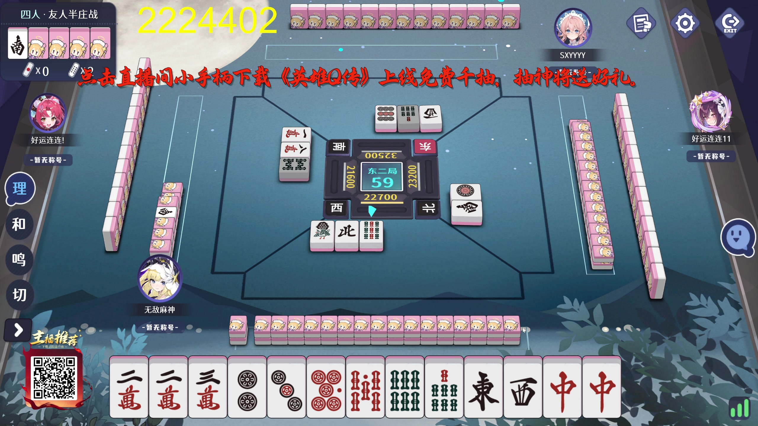【2025-05-15 20点场】大Mu金仙丶：《大Mu的随缘直播间》
