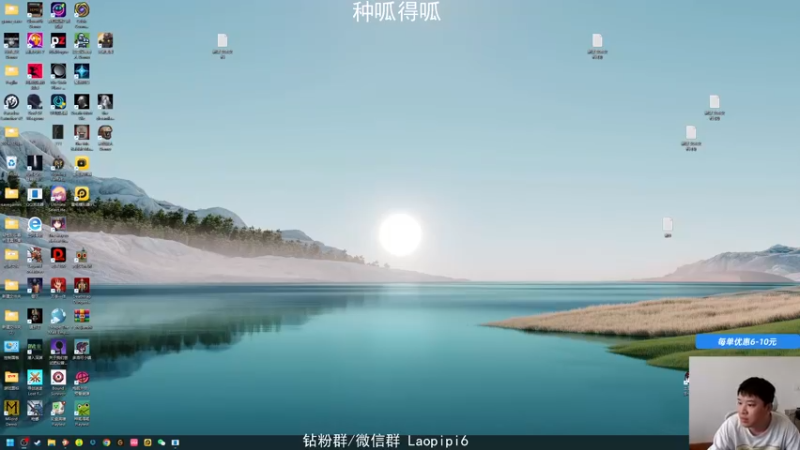 【2025-05-15 11点场】老皮历险记：单机天尊！独游王者！