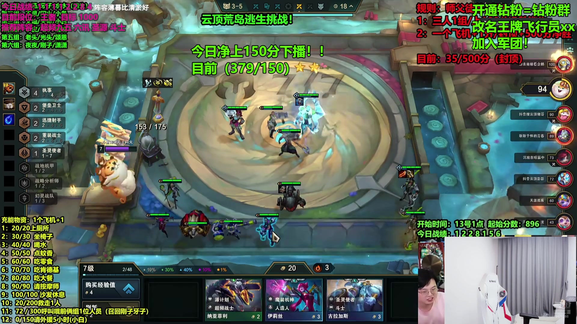 【2025-05-15 17点场】NB丶小飞：解说师徒杯！！！！
