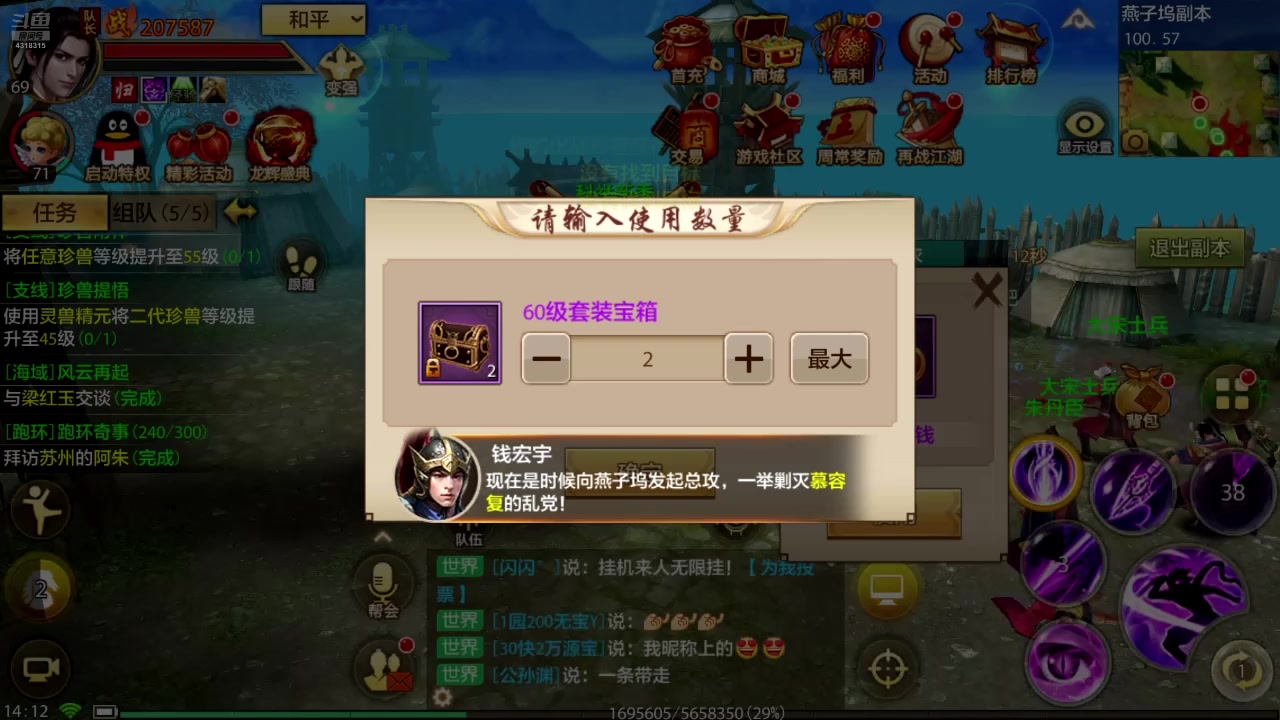 【2025-05-15 13点场】逗嘟嘟嘟：萌新主播求关注 4318315