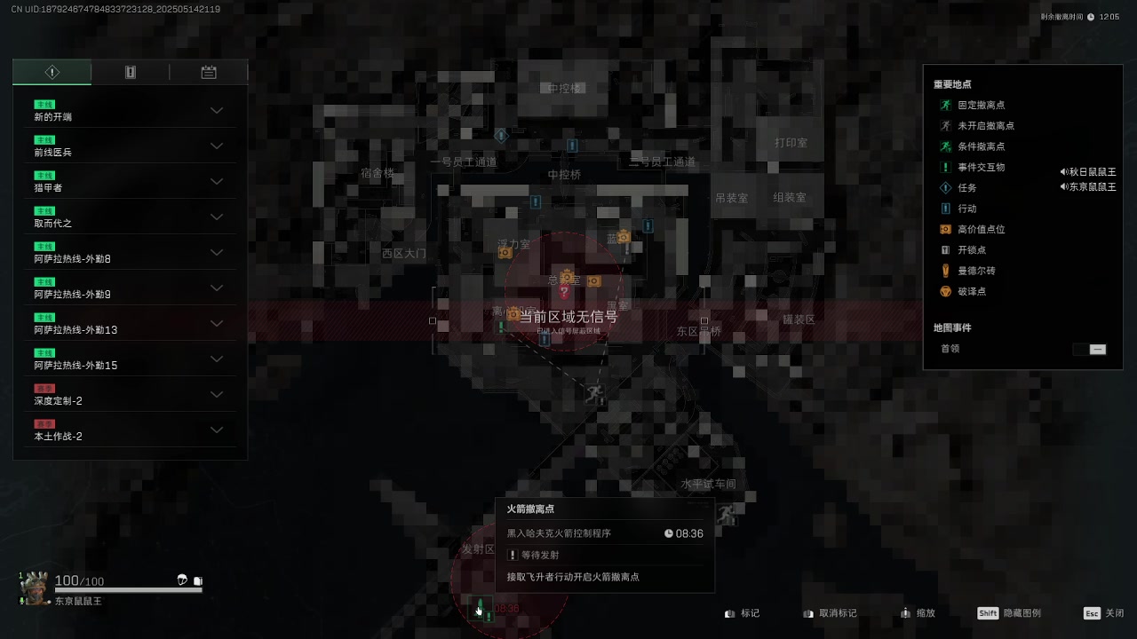 【2025-5-14 20点场】彩虹岛的油哥哥:彩虹岛wegame启动！！！