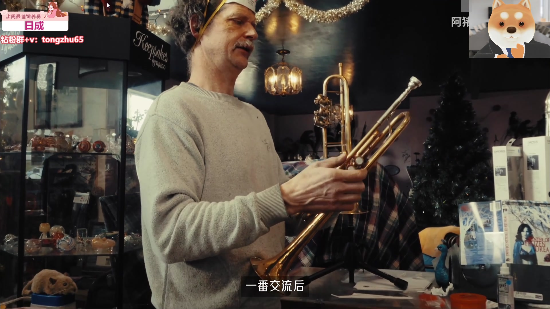 【2025-05-15 15点场】童猪啊i：早不早？快夸我！
