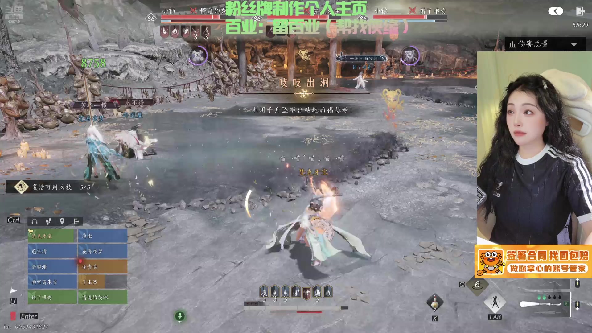 【2025-05-10 20点场】牙子小姐S：【牙】调号大师