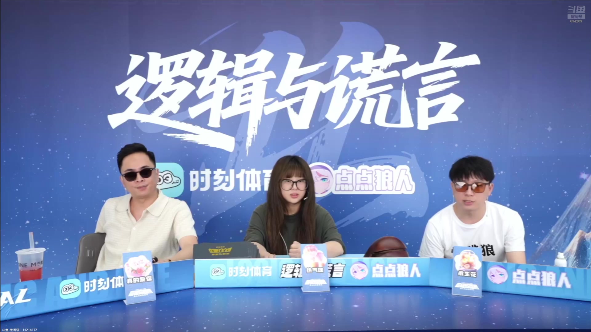 【2025-05-15 15点场】EA丶老狼：周3争霸赛决赛，冲！