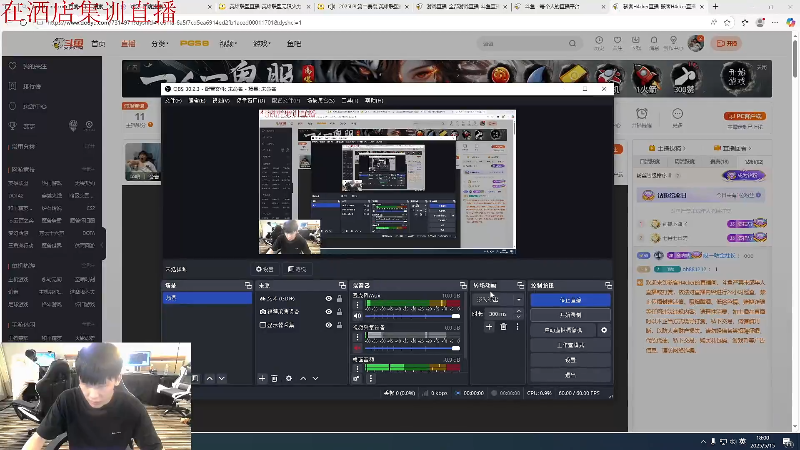 【2025-05-15 完整版】骇客H4cker：晚上9点训练赛打pilot