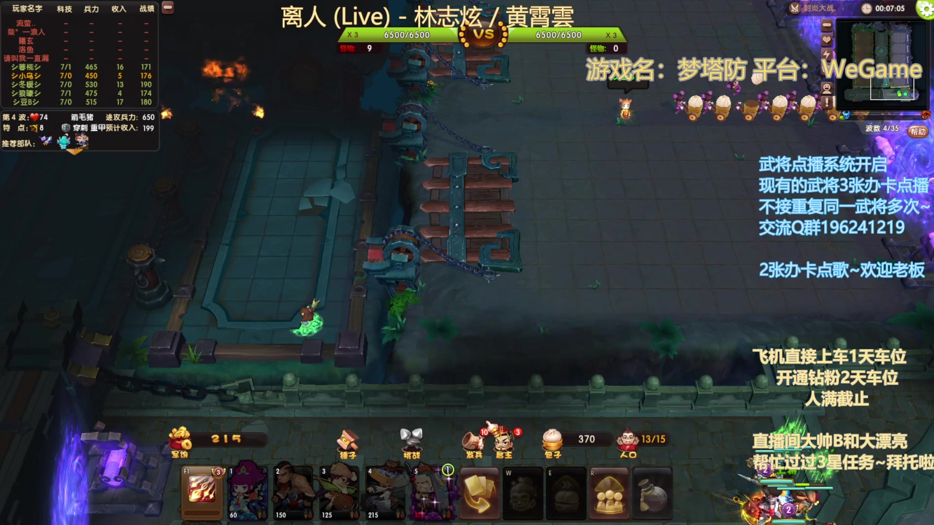 【2025-5-15 0点场】皮小乌:乌：出现吧~皮卡乌！