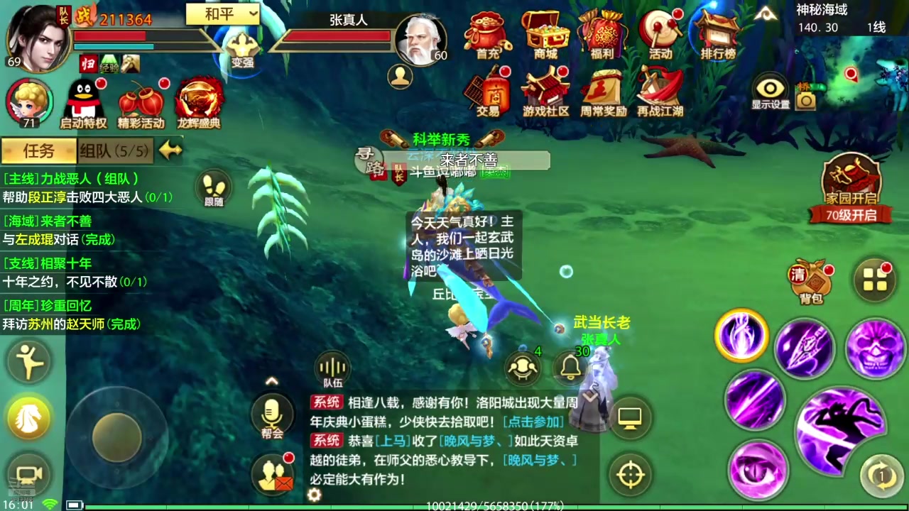 【2025-05-15 15点场】逗嘟嘟嘟：萌新主播求关注 4318315