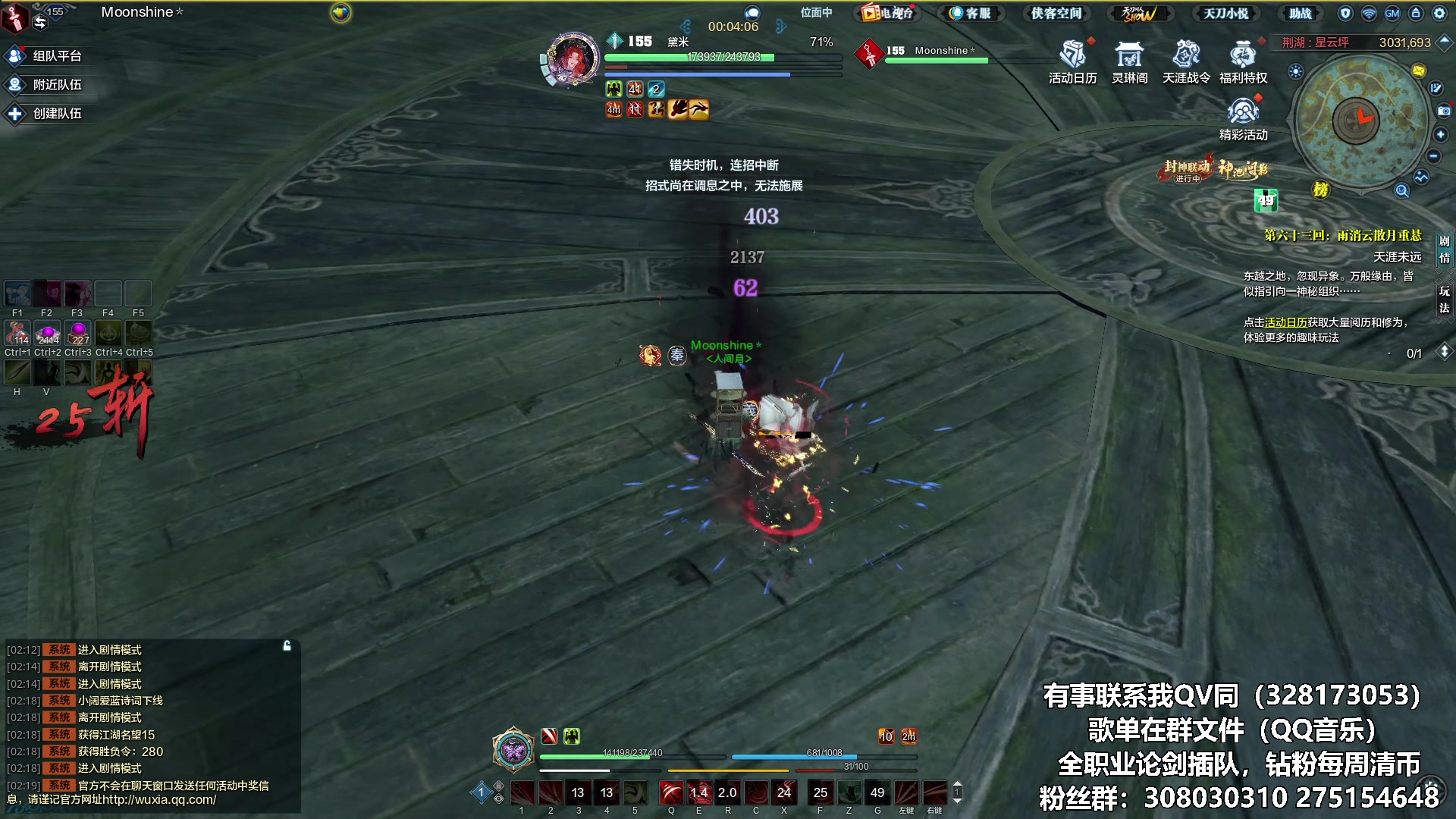 【2025-05-15 02点场】最恶之劍：晚上好~~~~ 481490