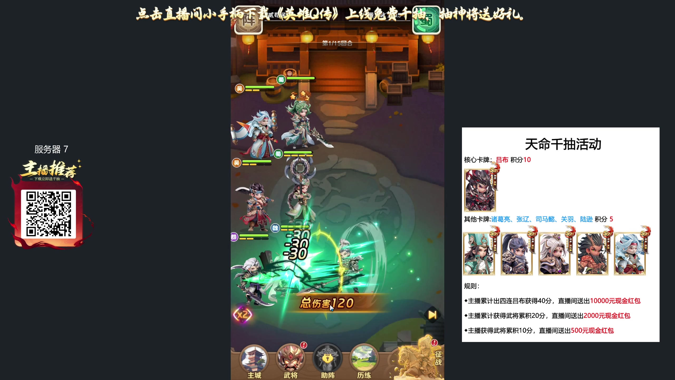 【2025-05-15 20点场】百里浪丶：各种新游应有尽有！