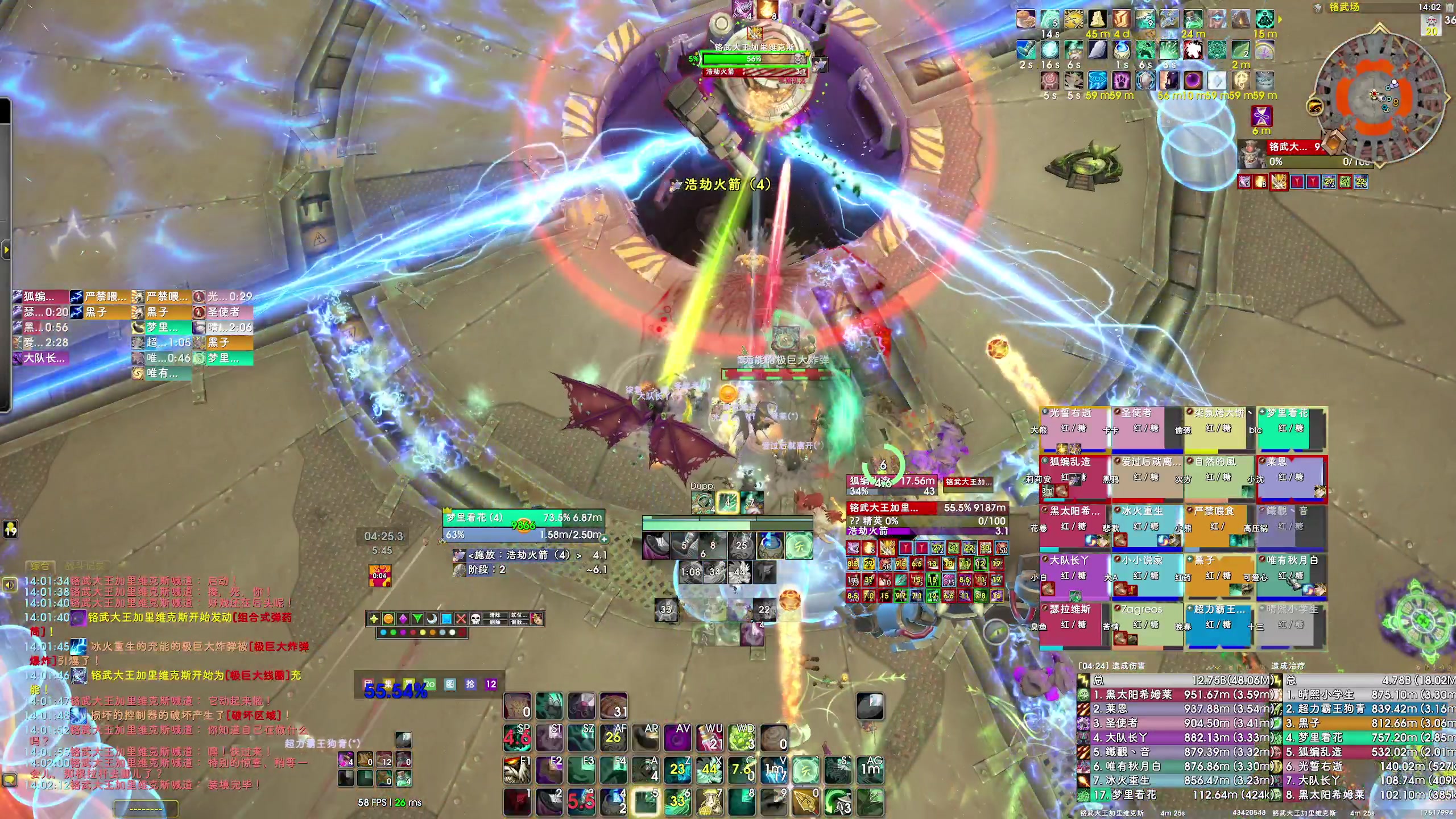 【2025-05-11 13点场】dragonblc：11.1加油