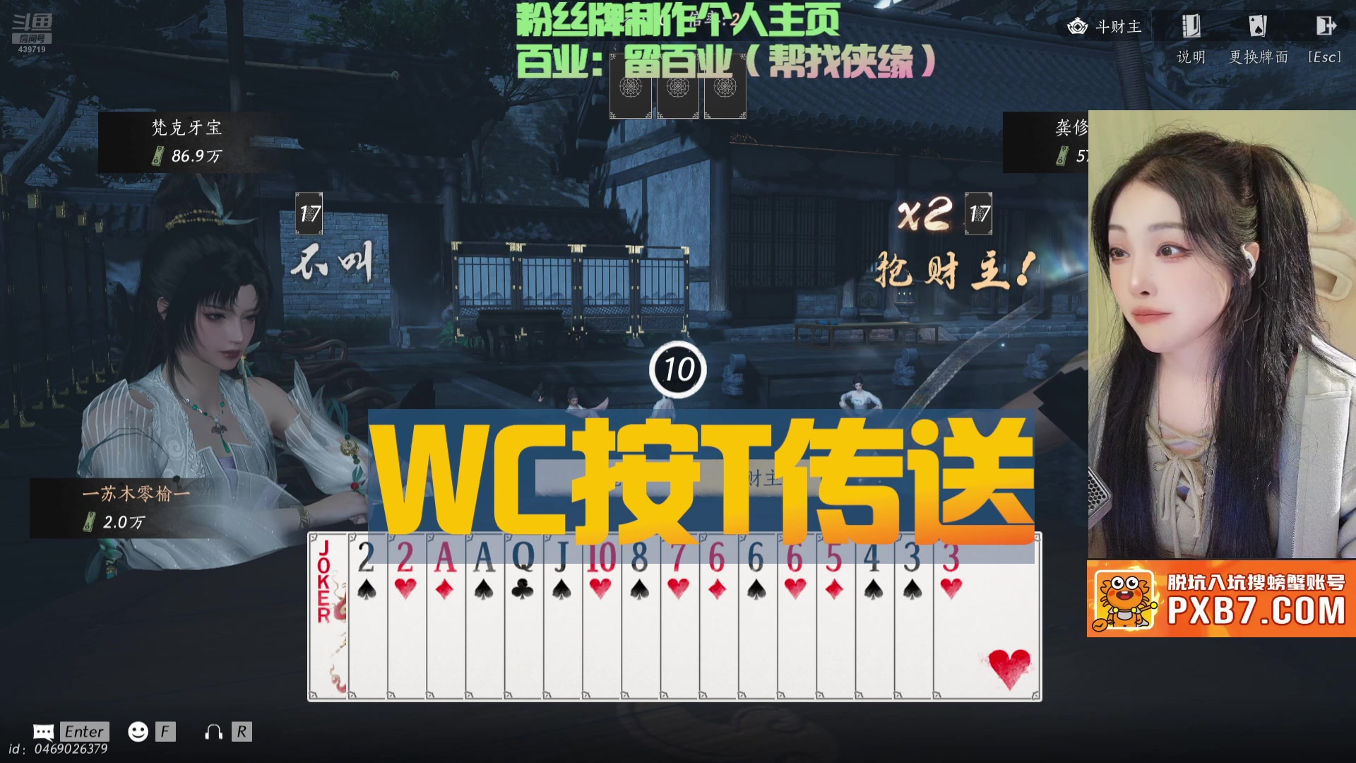 【2025-05-07 22点场】牙子小姐S：【牙】调号大师
