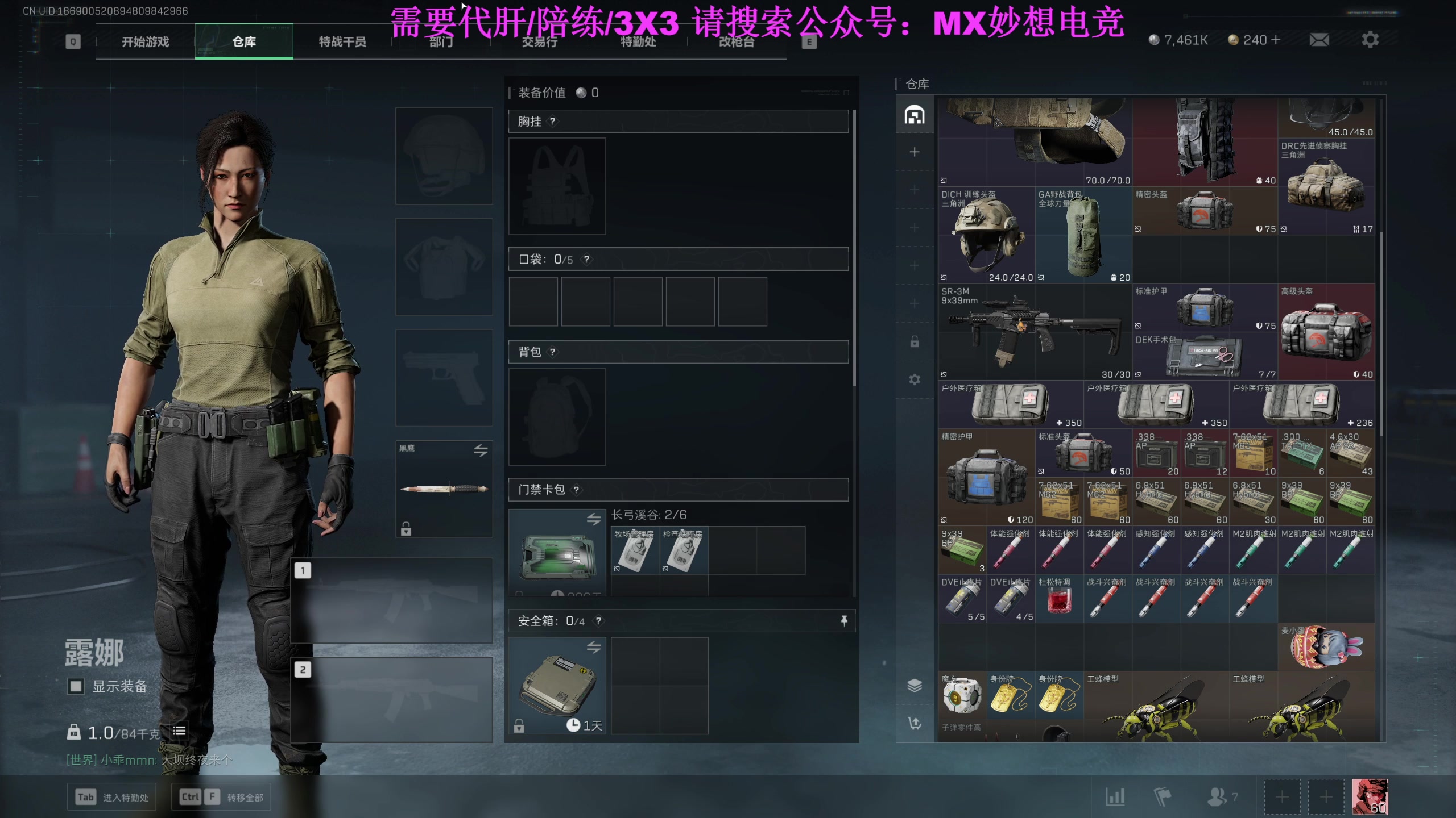 【2025-05-15 完整版】朱老师z：路人界的King:)